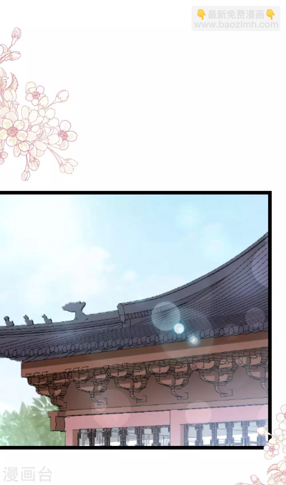 第181话 生个王子-第181话
