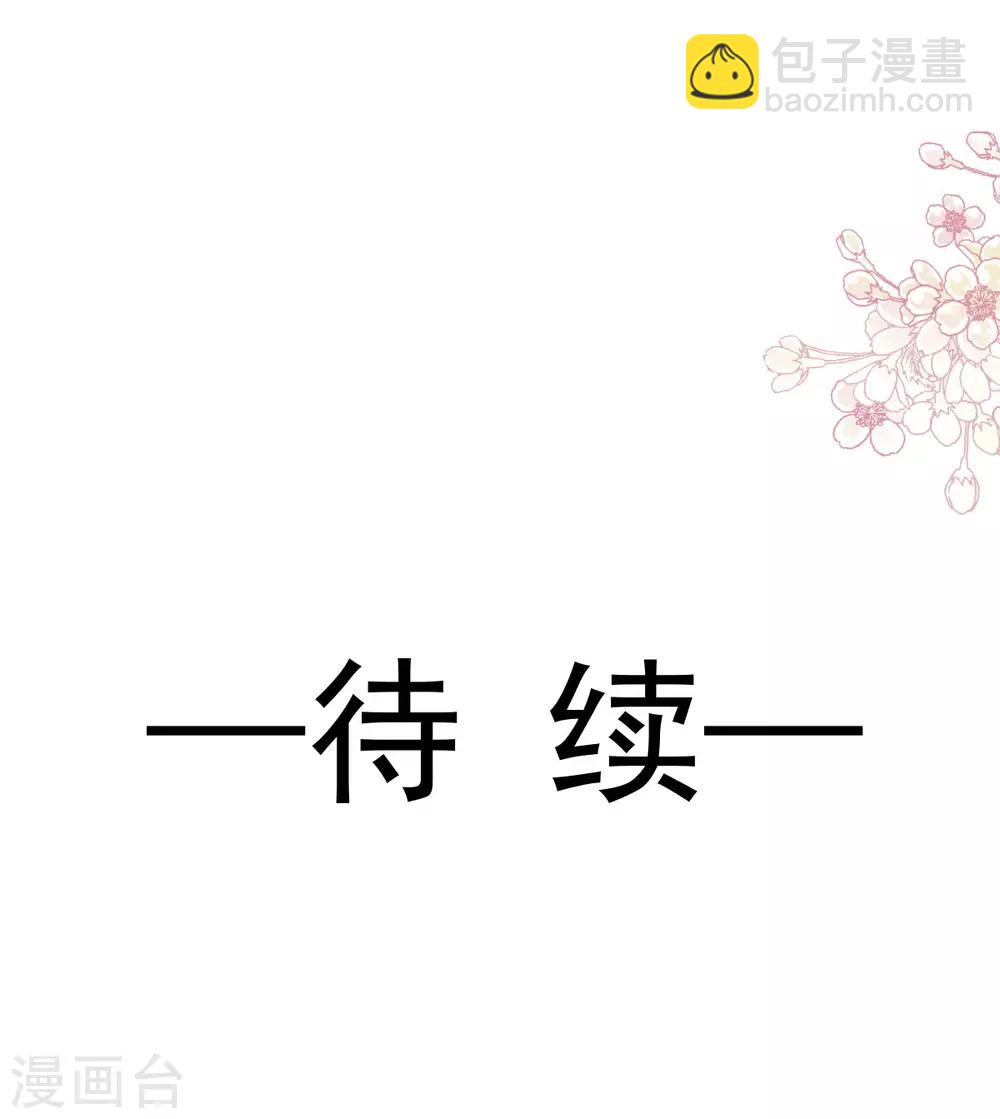 第181话 生个王子-第181话