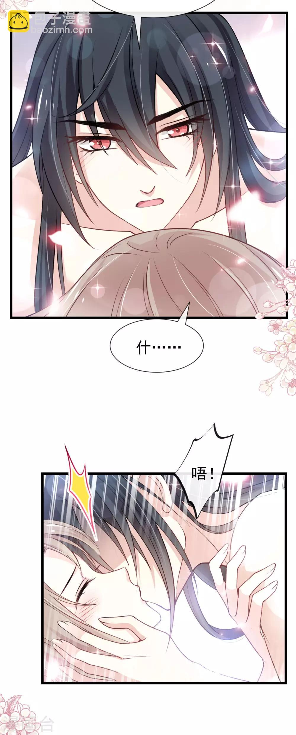 第181话 生个王子-第181话