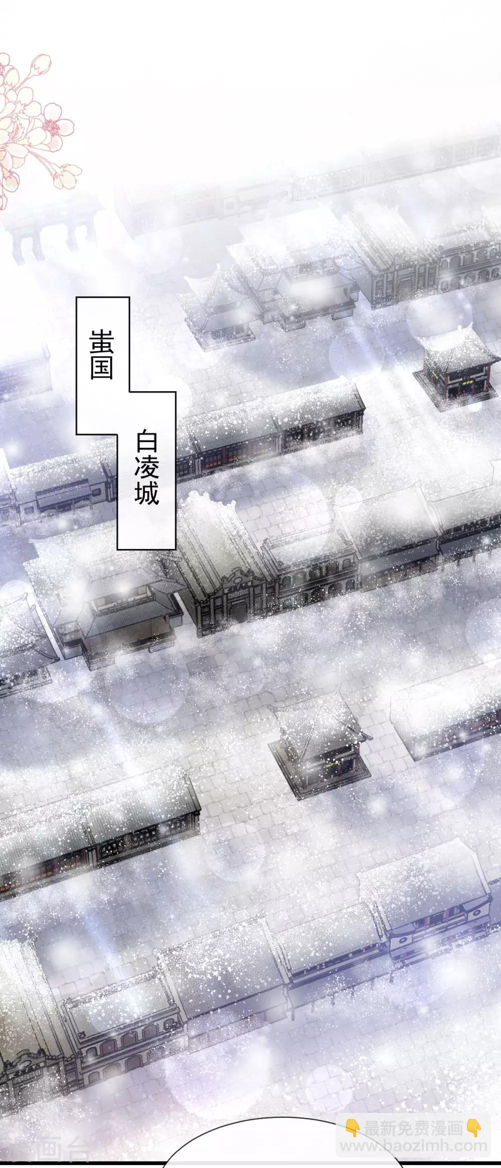 第183话 只要有你在身边-第183话