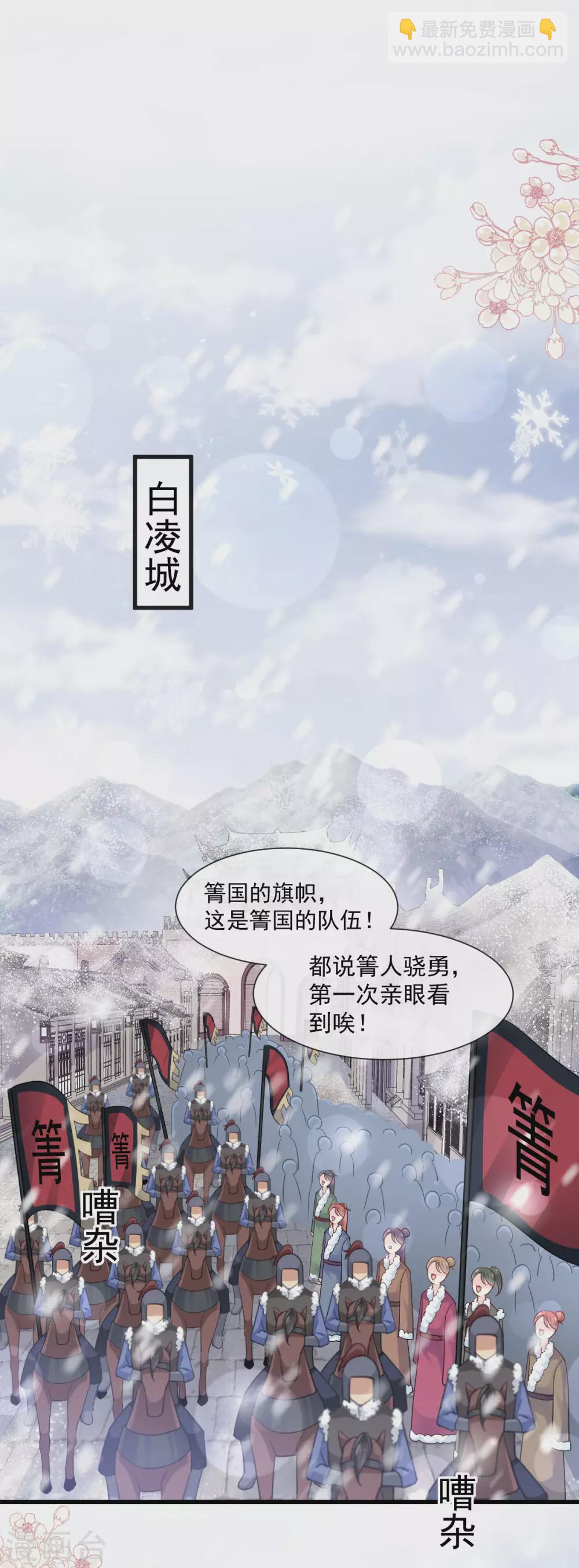第185话 晚上补偿你-第185话