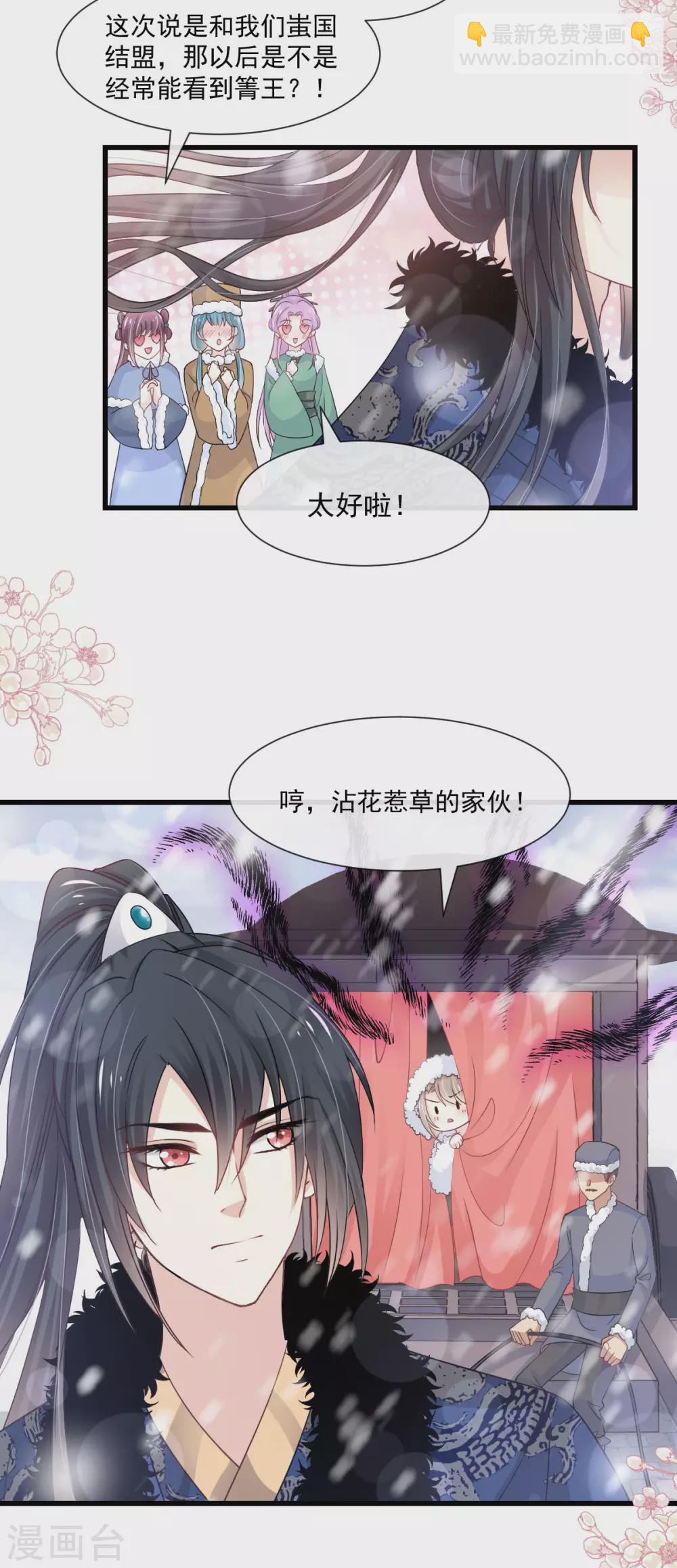 第185话 晚上补偿你-第185话