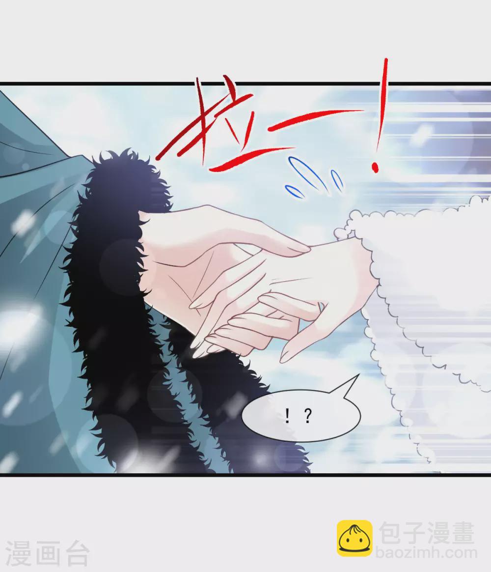 第185话 晚上补偿你-第185话