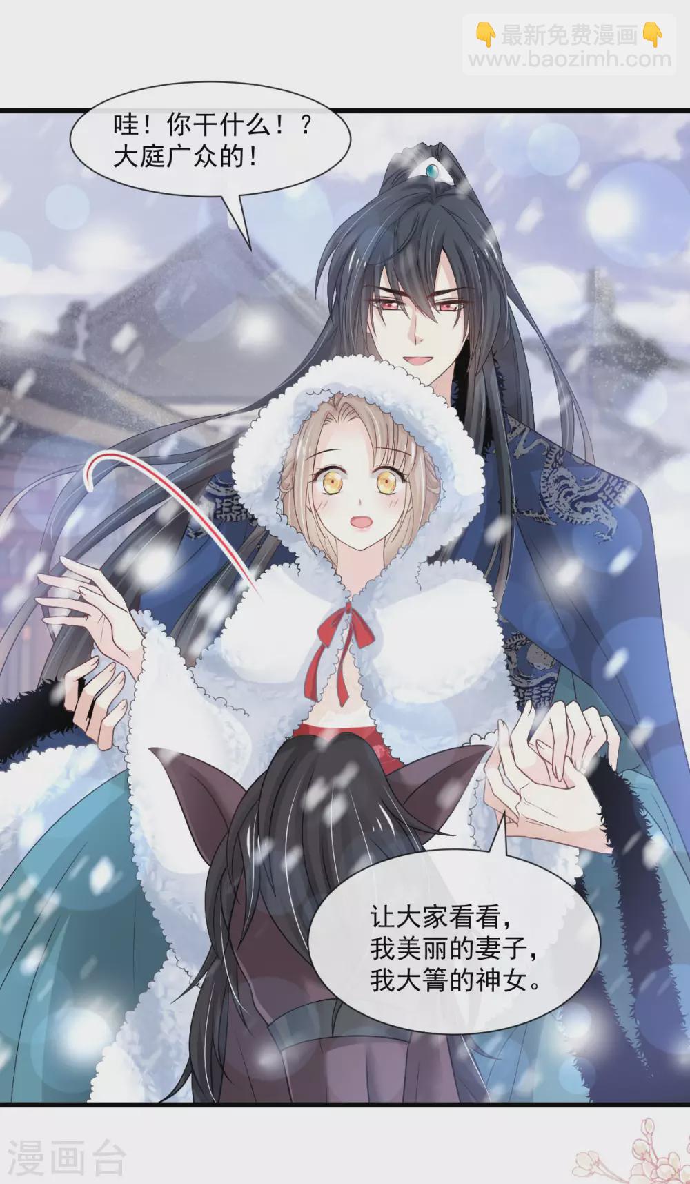 第185话 晚上补偿你-第185话