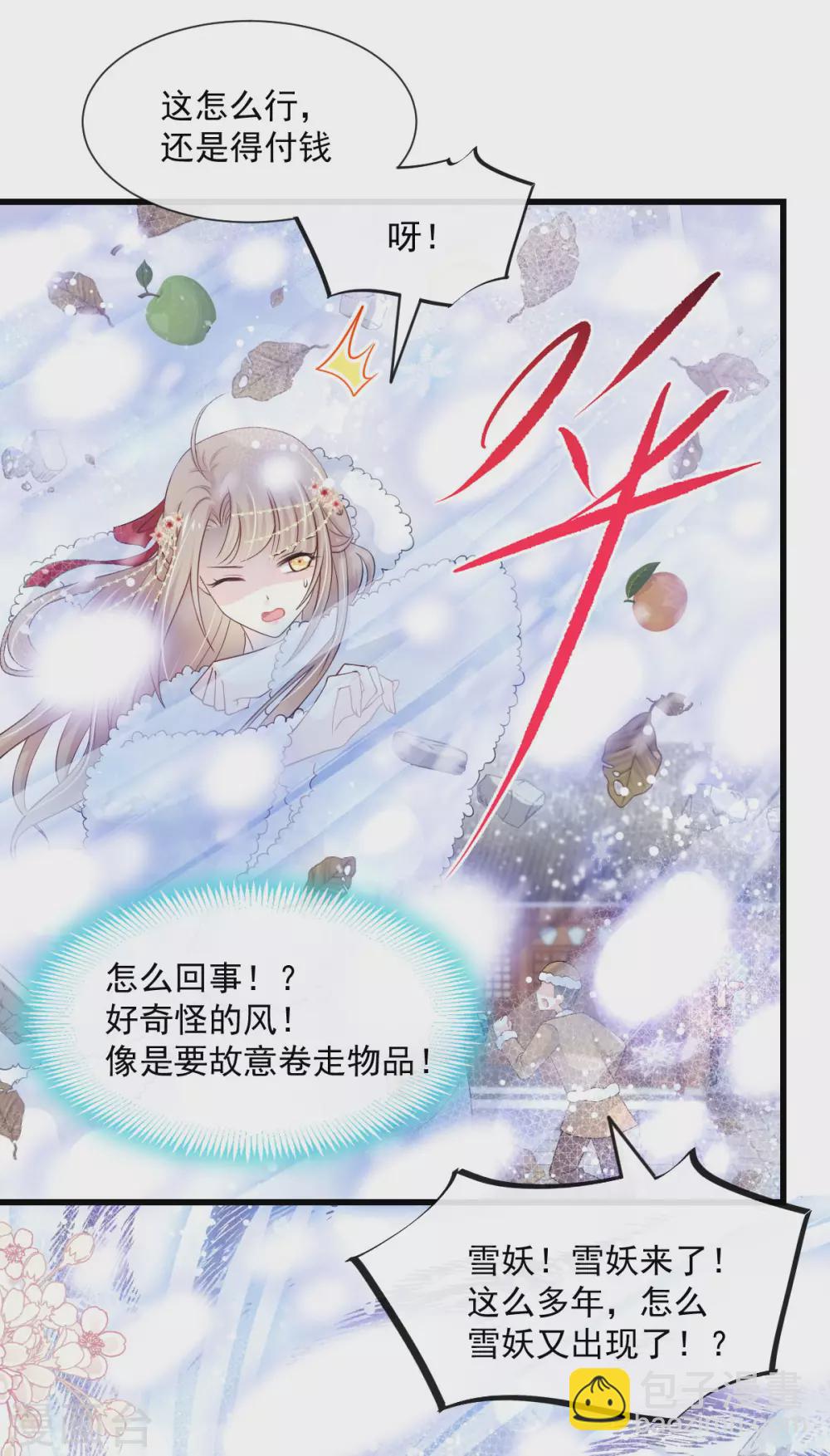 第185话 晚上补偿你-第185话