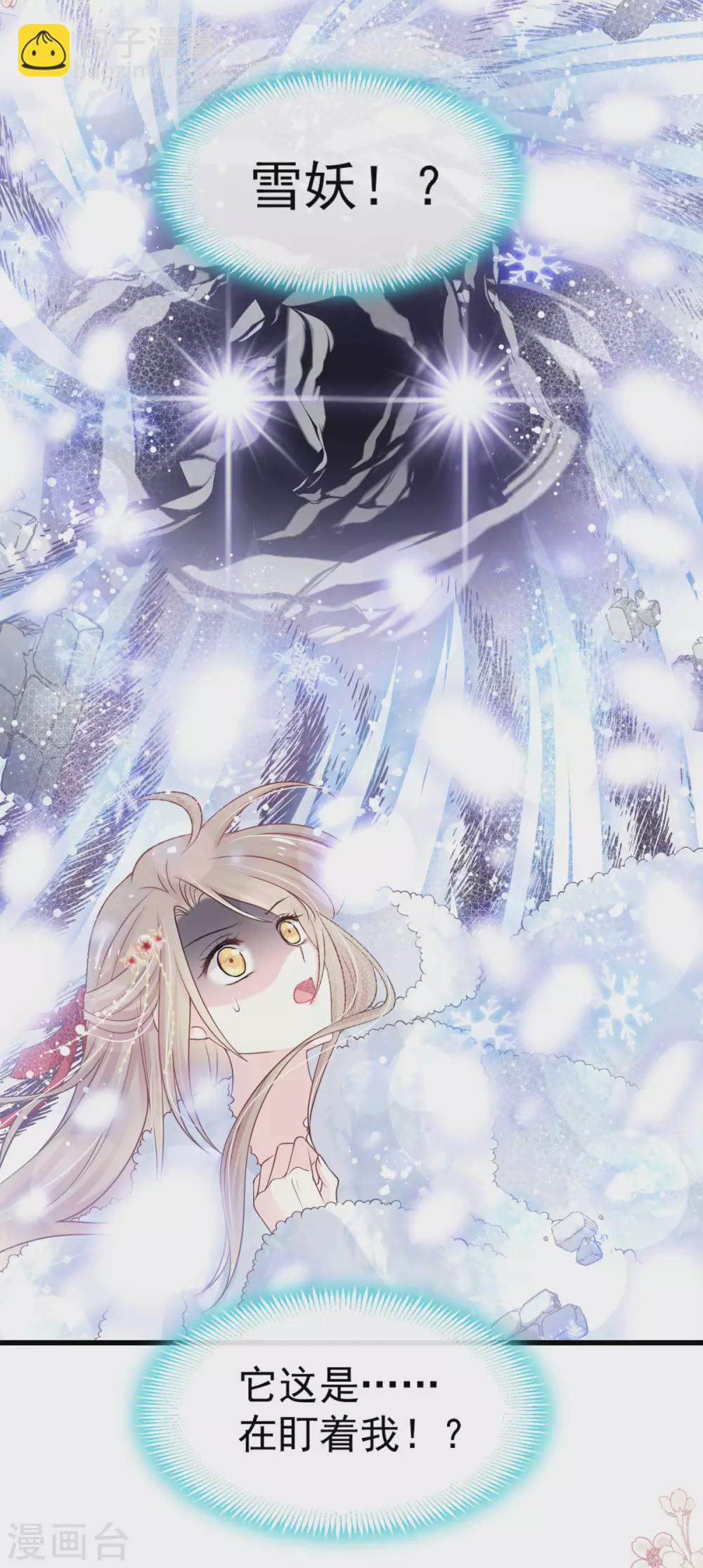 第185话 晚上补偿你-第185话