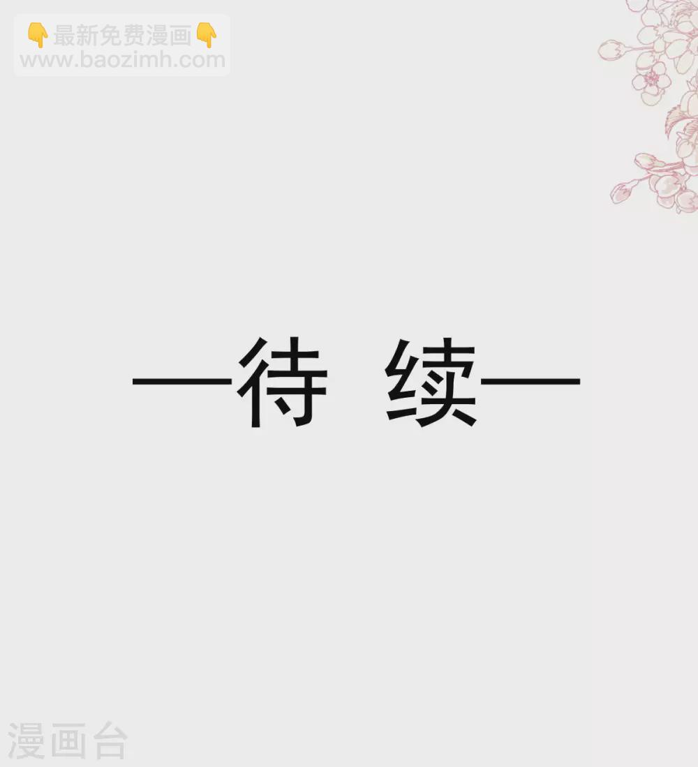 第185话 晚上补偿你-第185话