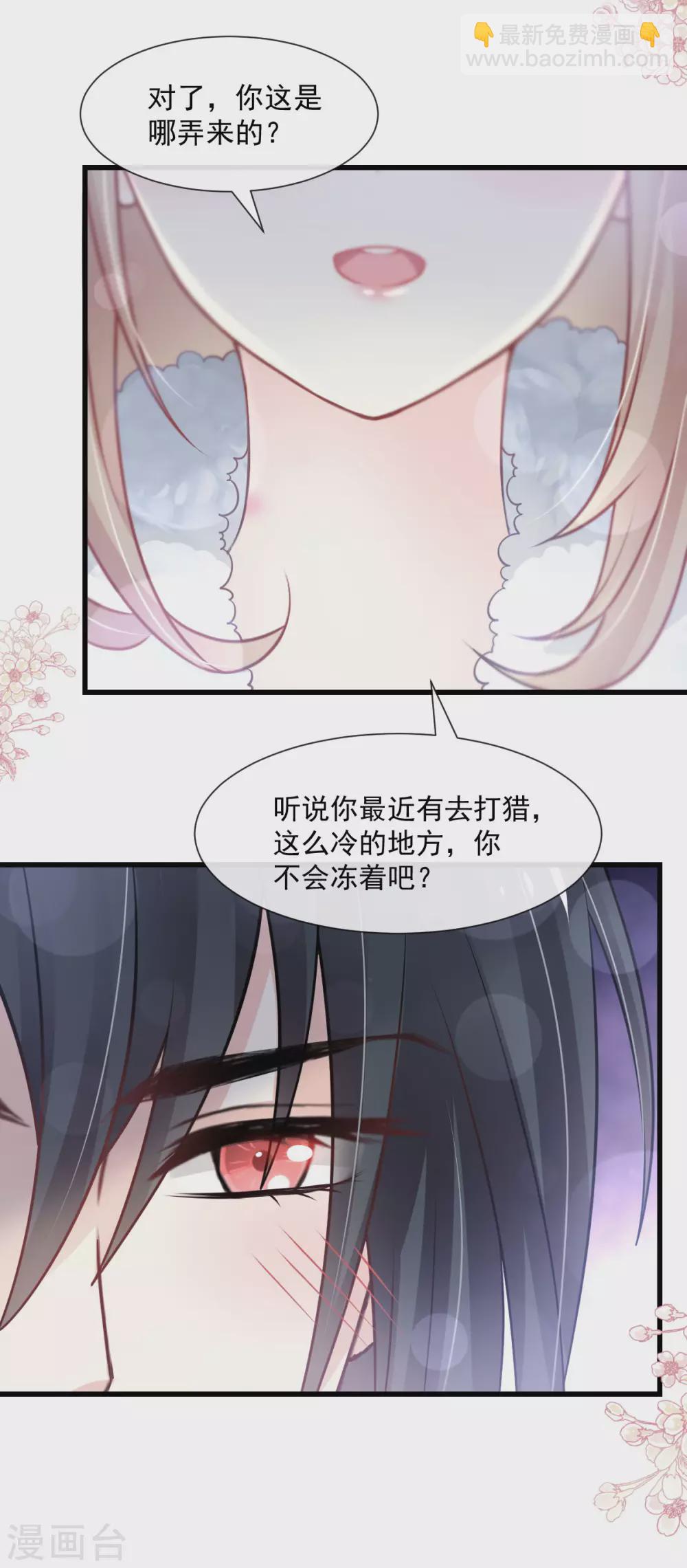 第185话 晚上补偿你-第185话
