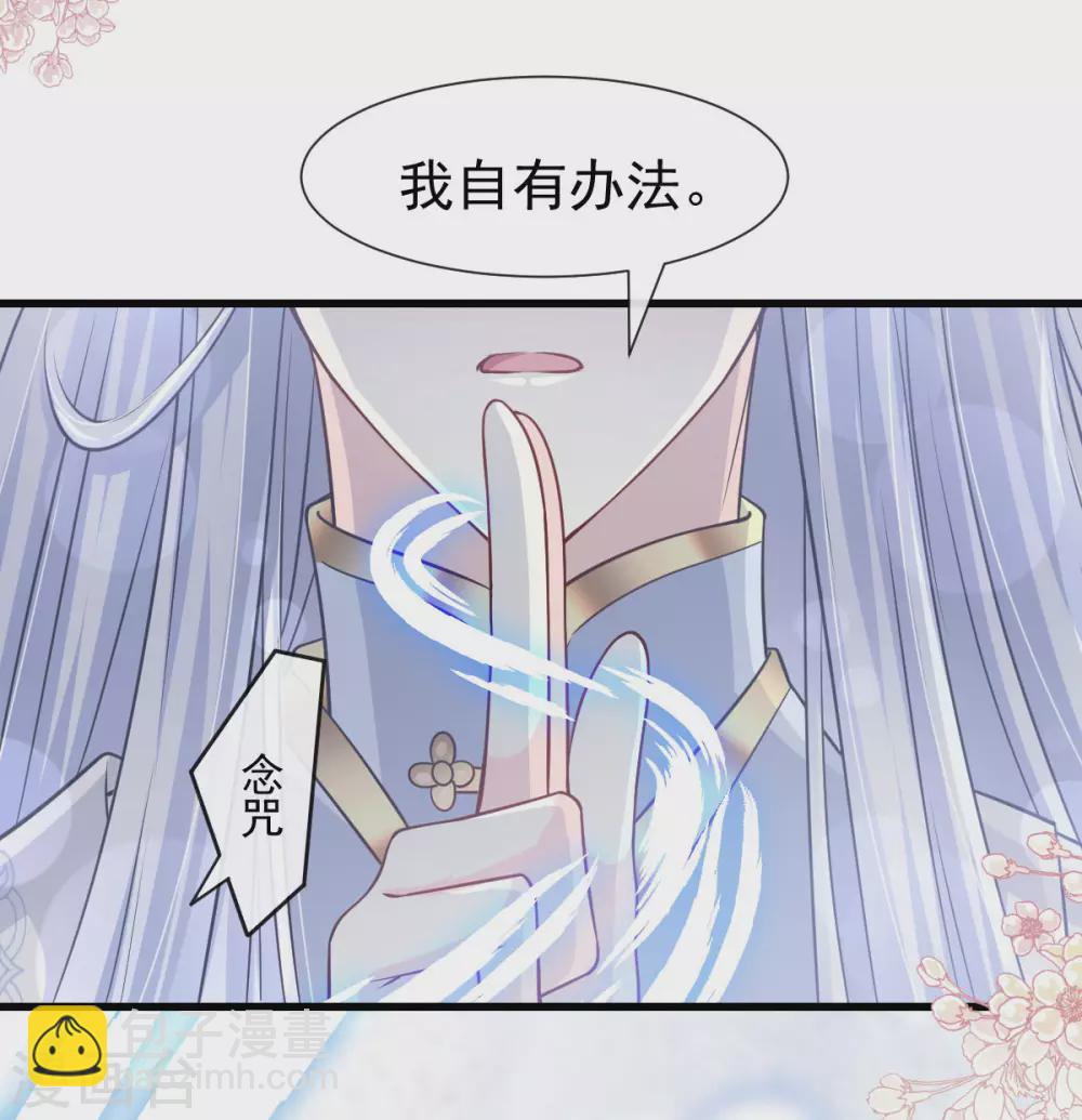 第187话 被困雪山-第187话