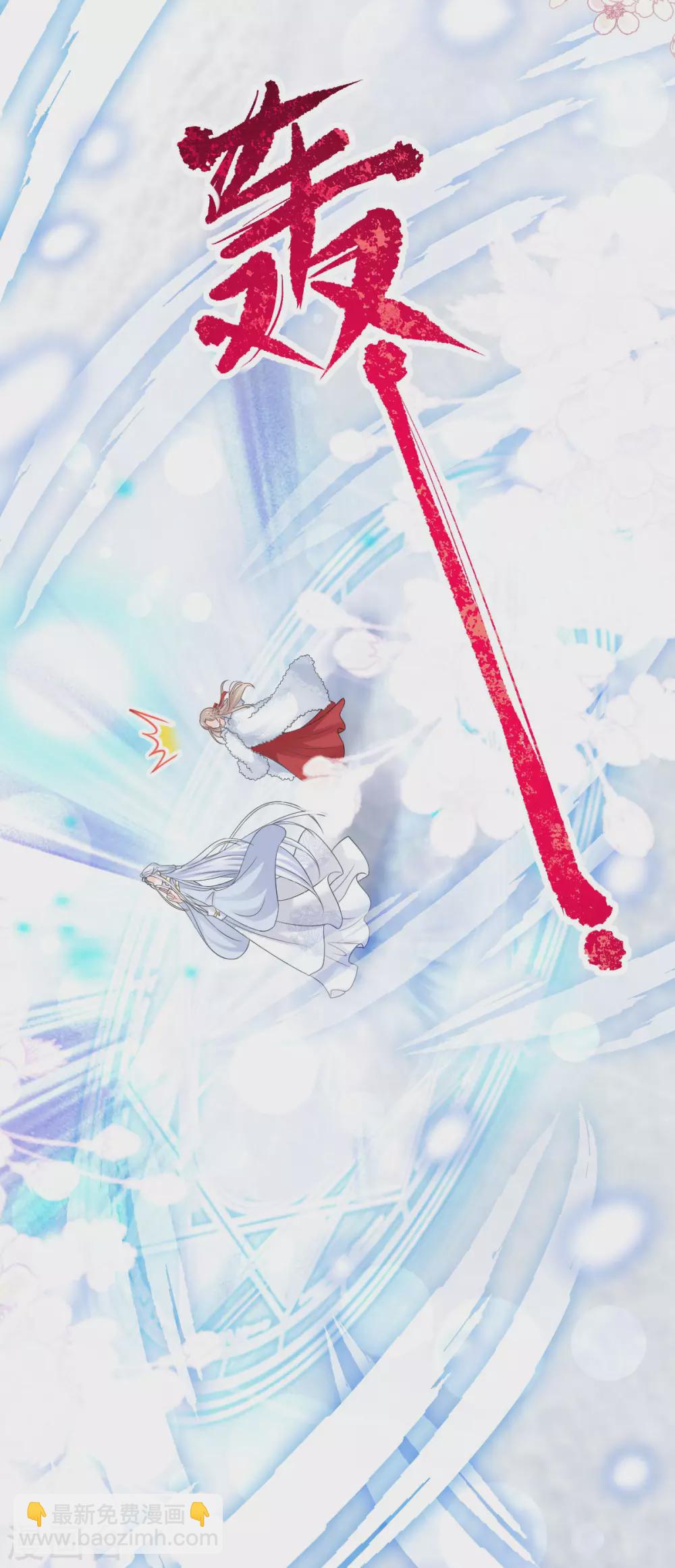 第187话 被困雪山-第187话