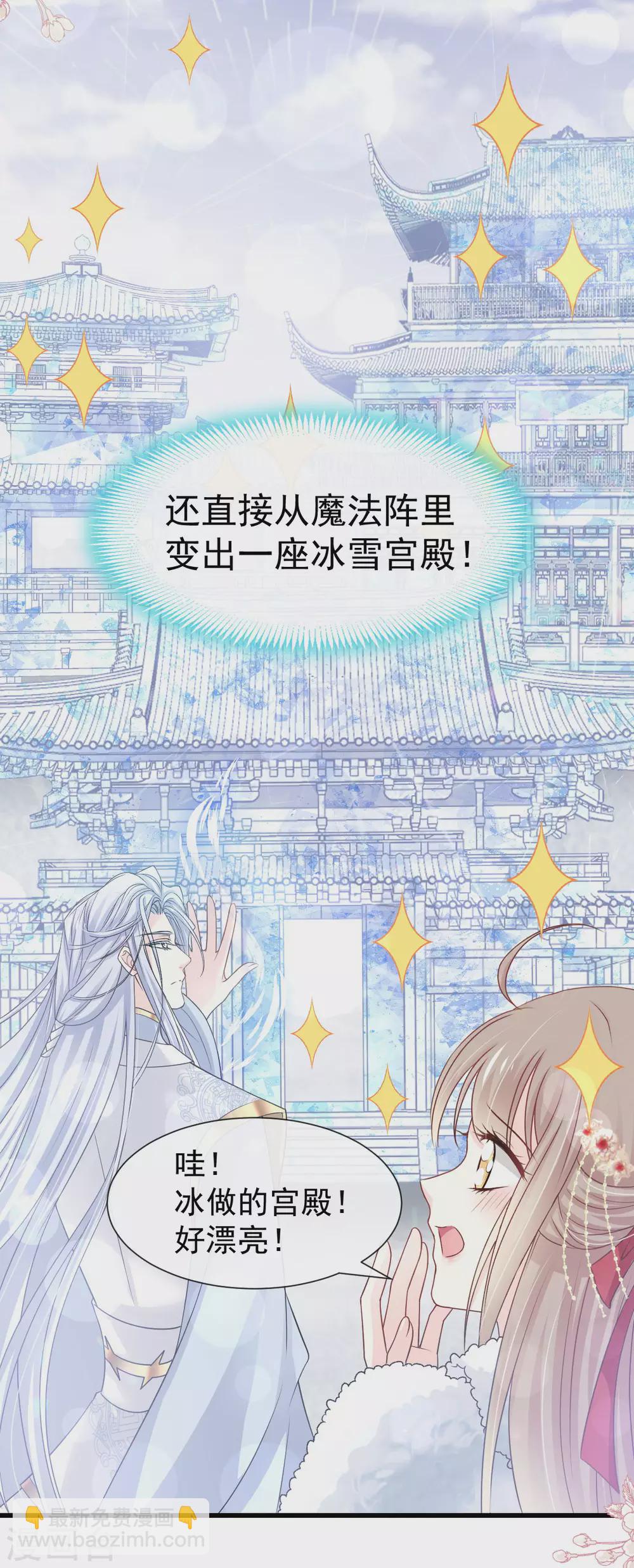 第187话 被困雪山-第187话