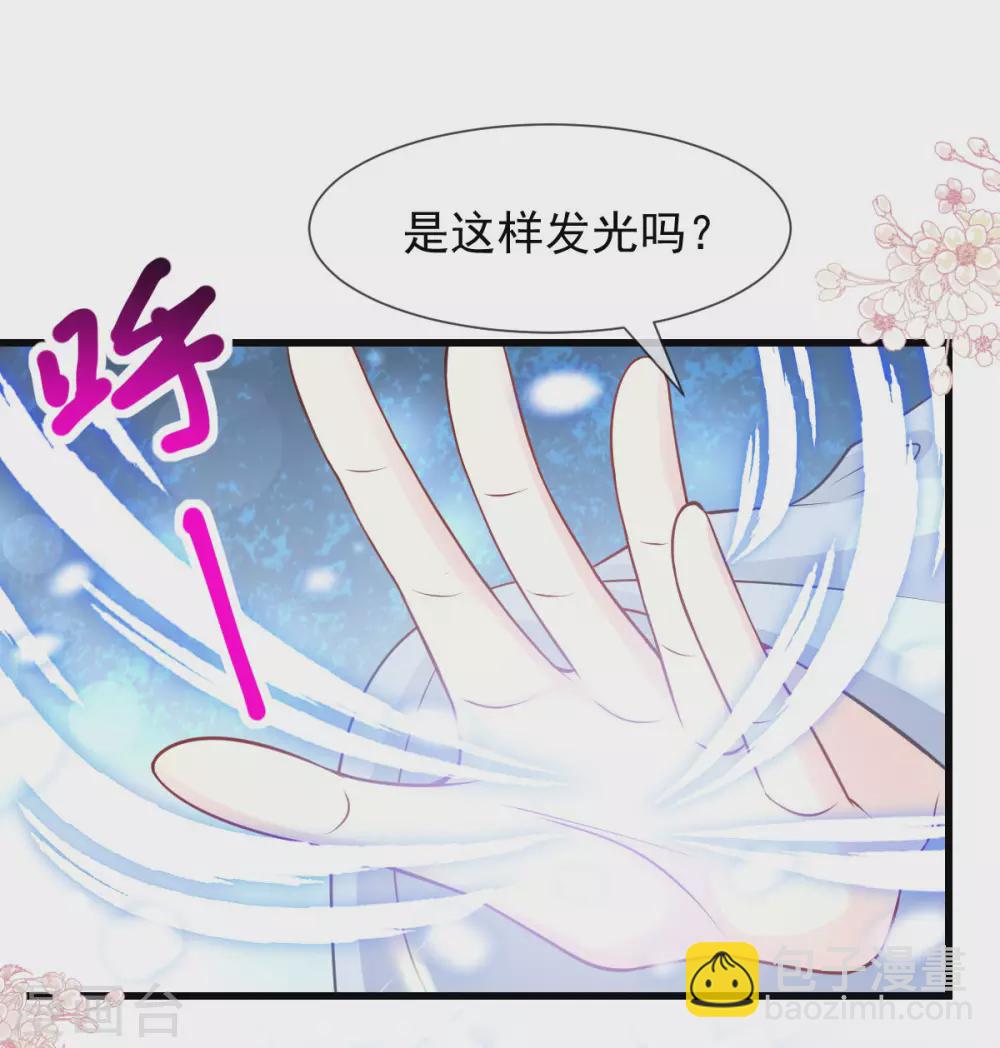 第187话 被困雪山-第187话
