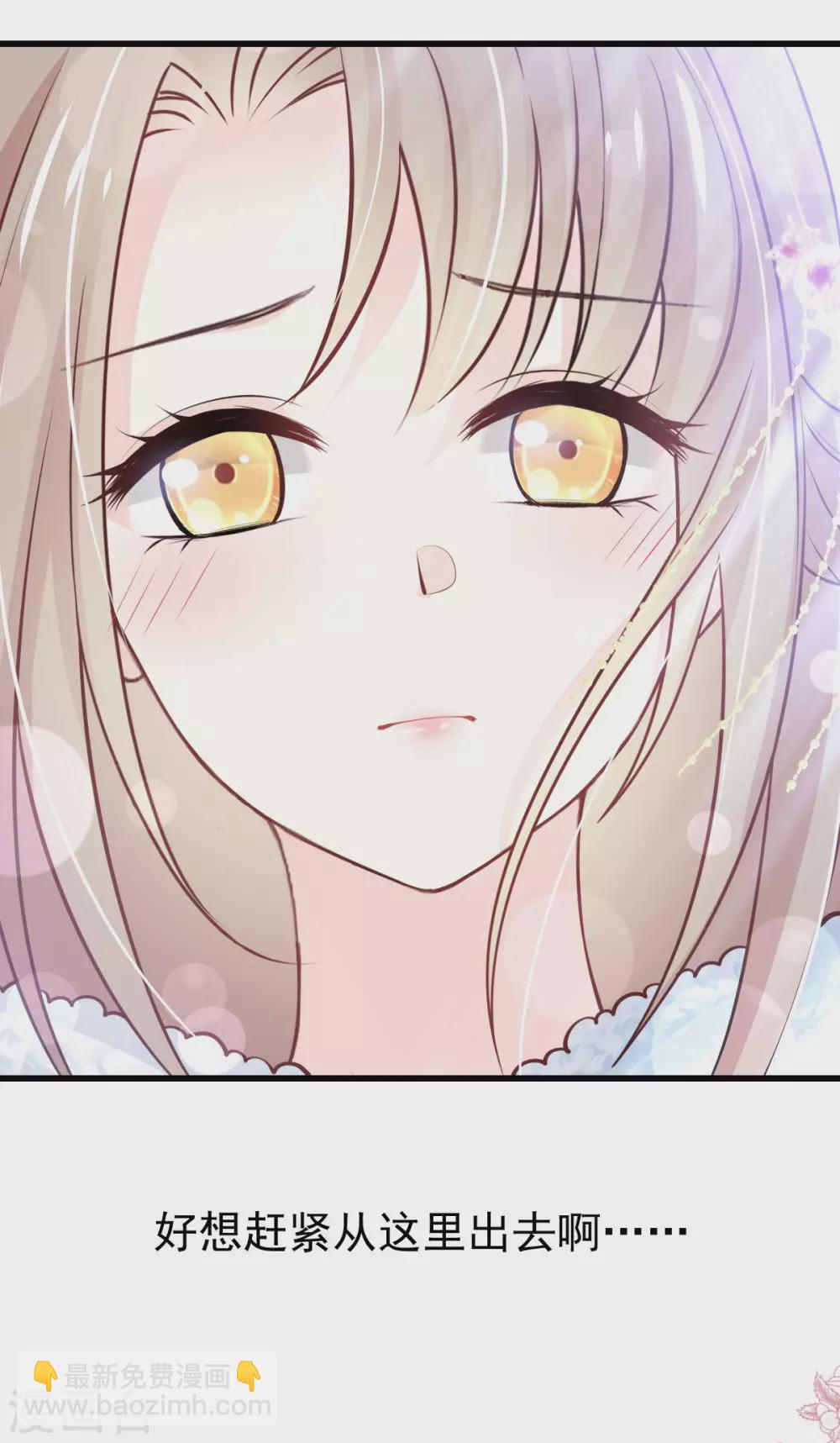 第187话 被困雪山-第187话