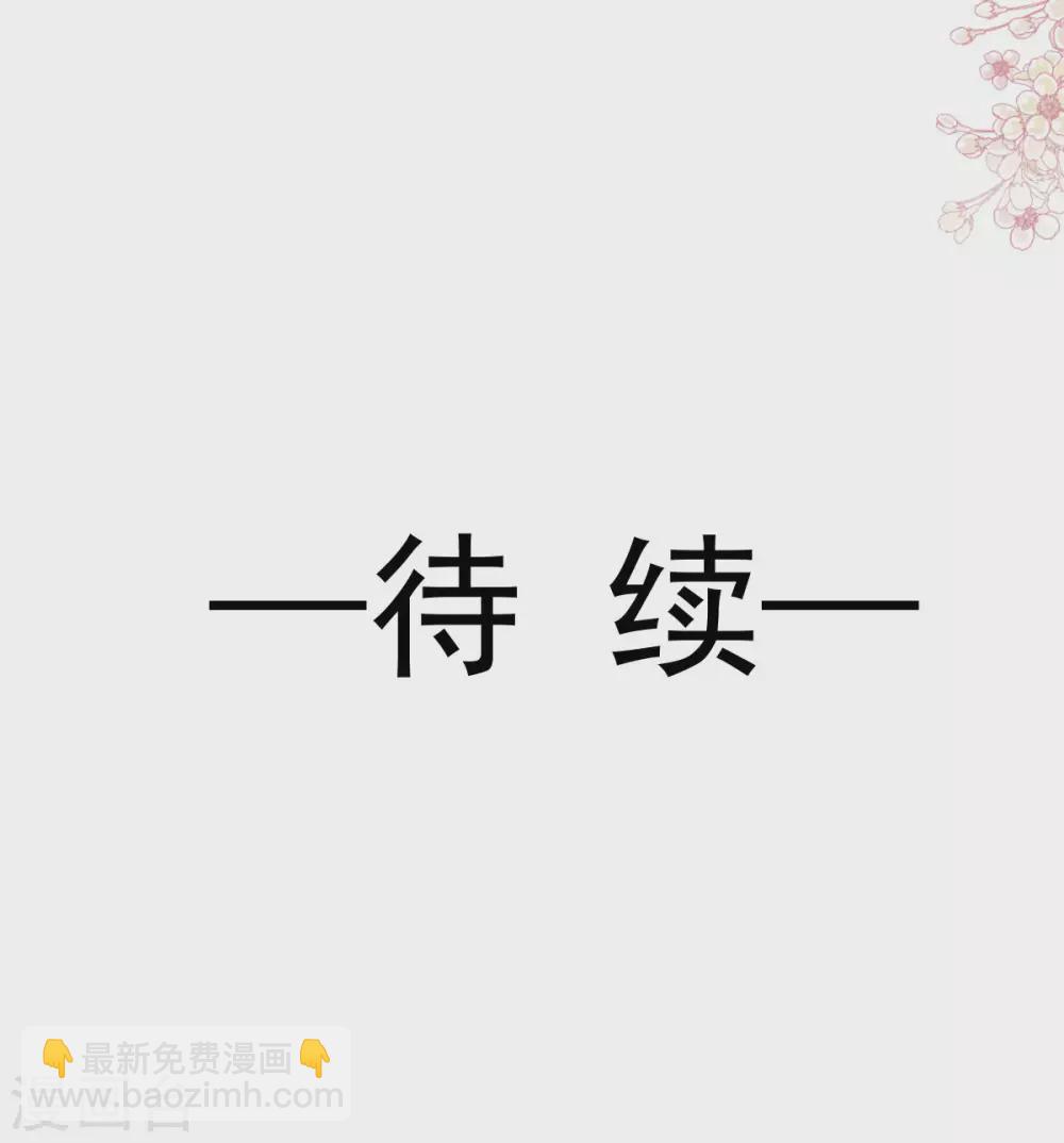 第187话 被困雪山-第187话
