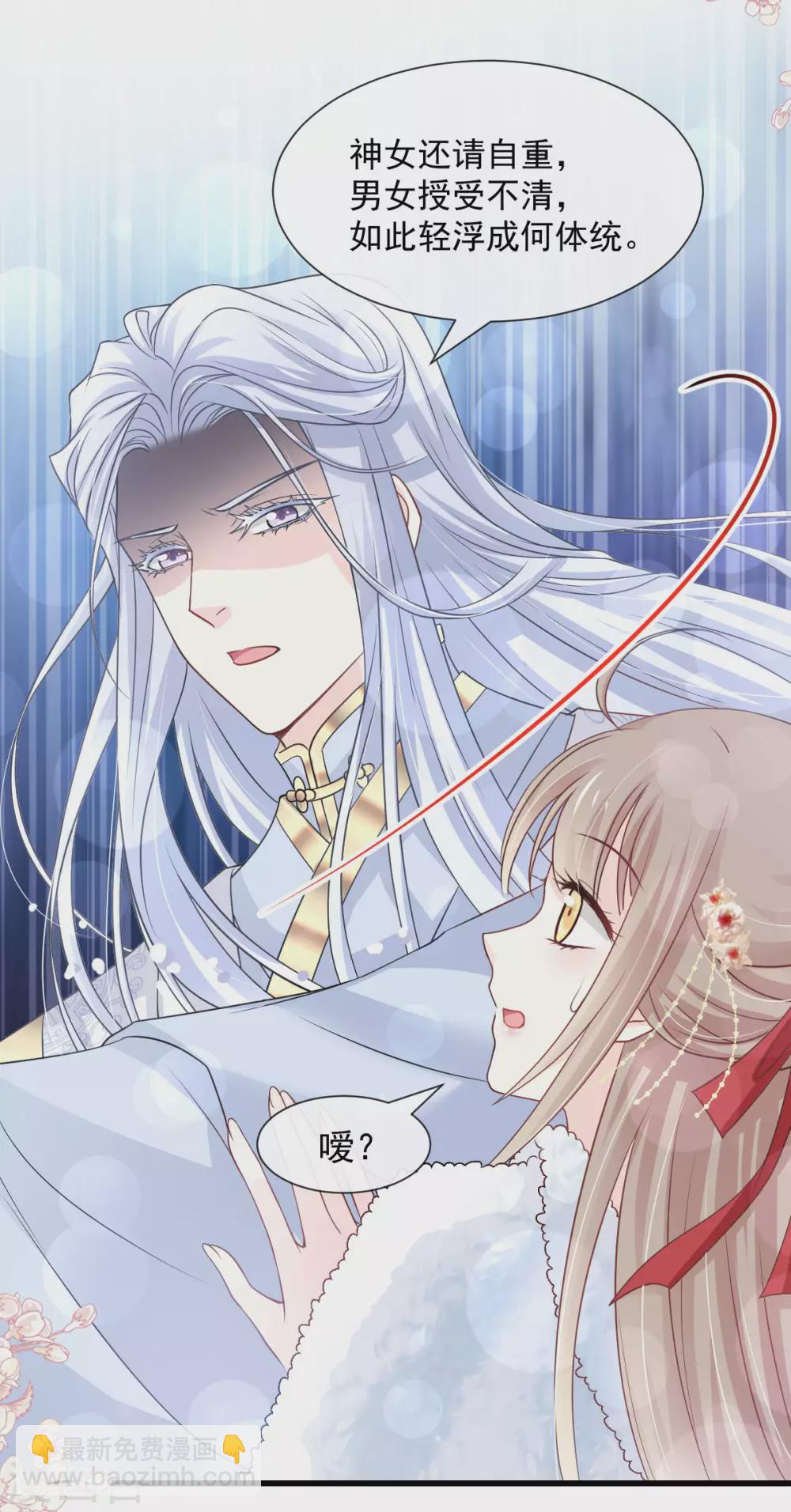 第187话 被困雪山-第187话