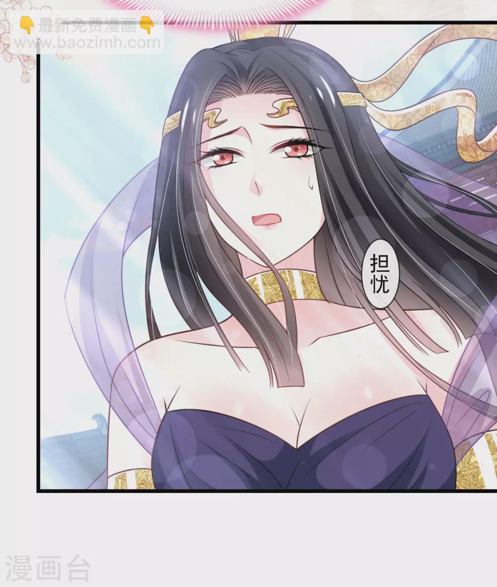 第189话 我不要他有事！-第189话