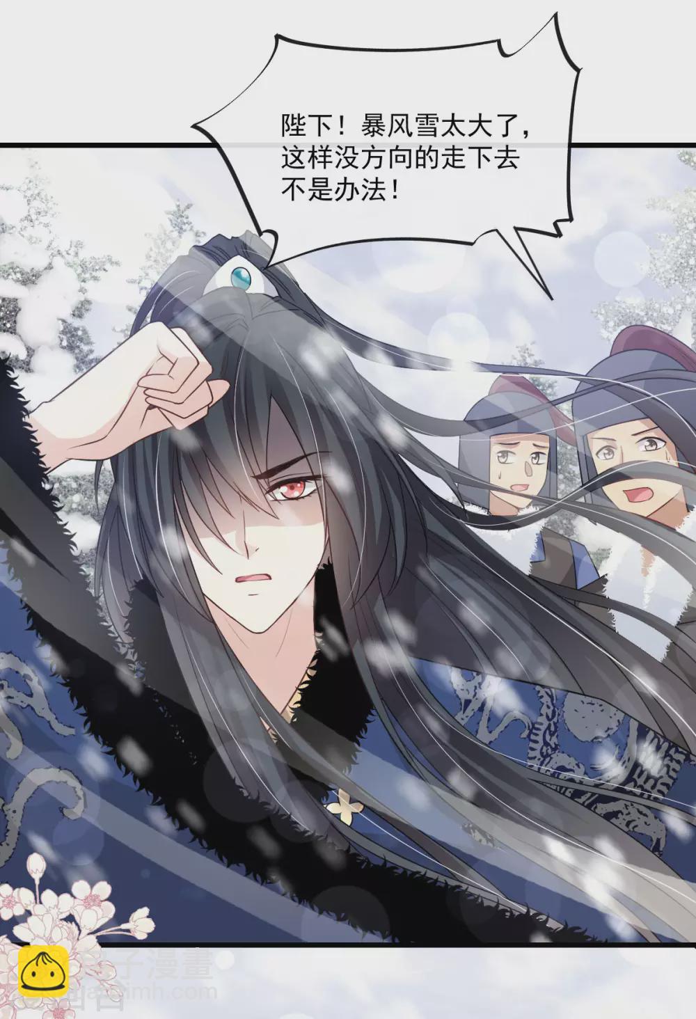 第189话 我不要他有事！-第189话