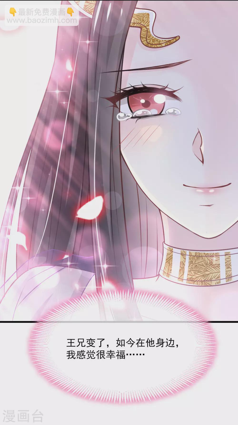 第189话 我不要他有事！-第189话