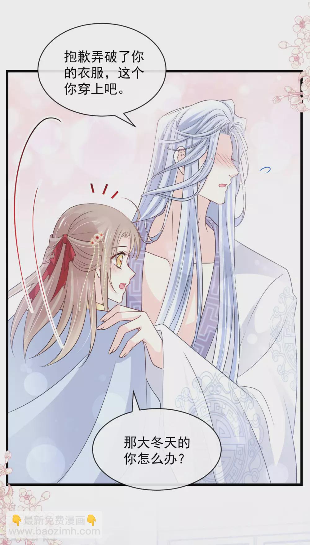 第191话 不许动她！-第191话