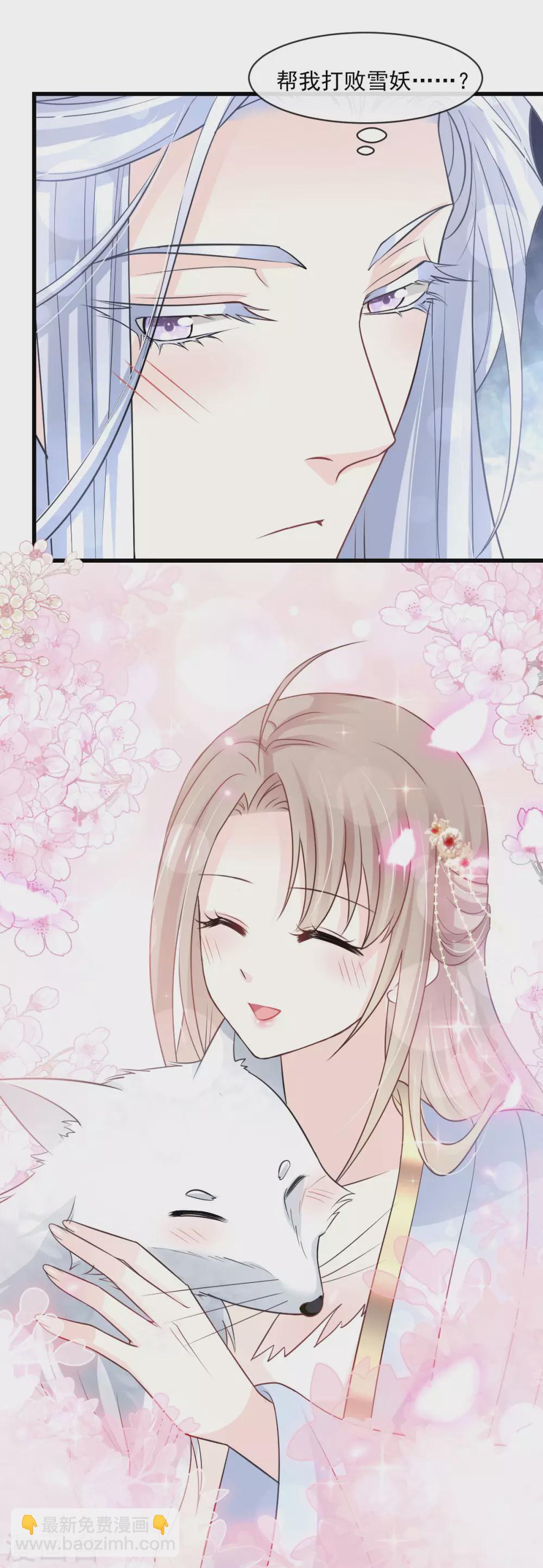 第191话 不许动她！-第191话