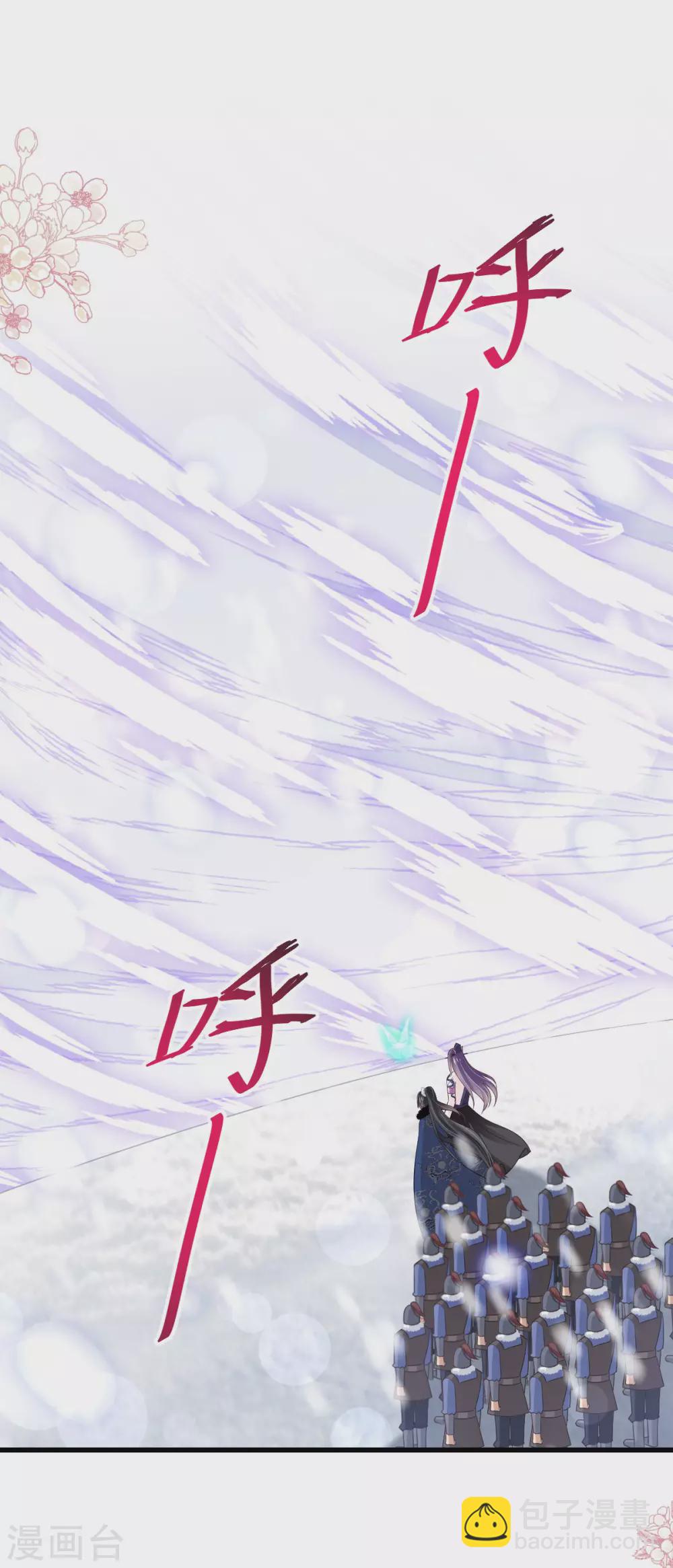 第191话 不许动她！-第191话