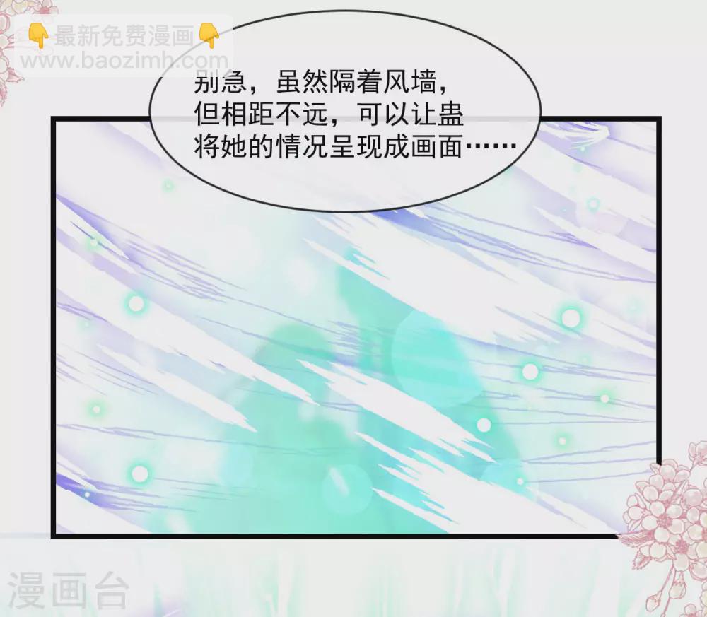 第191话 不许动她！-第191话