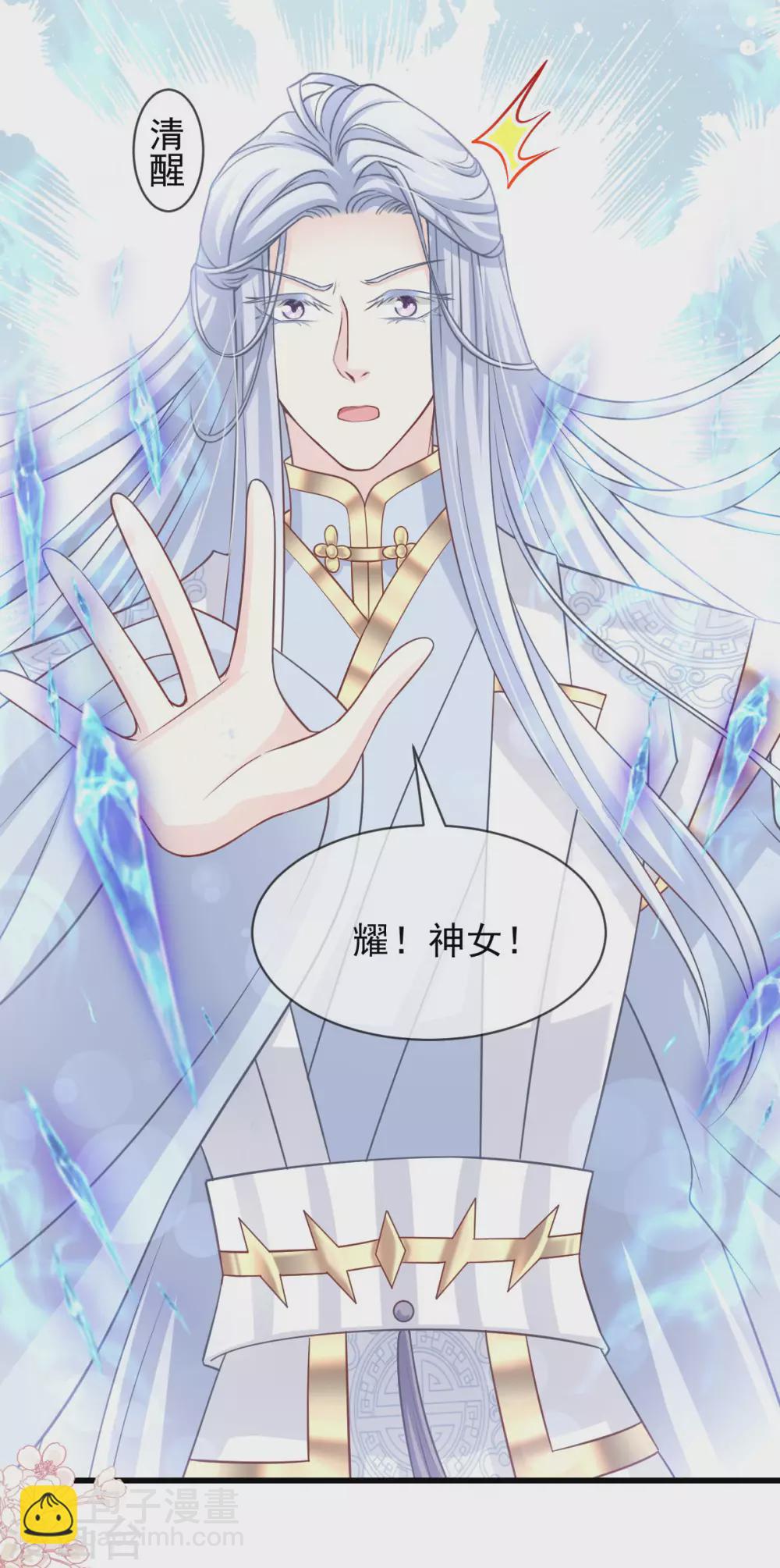 第191话 不许动她！-第191话