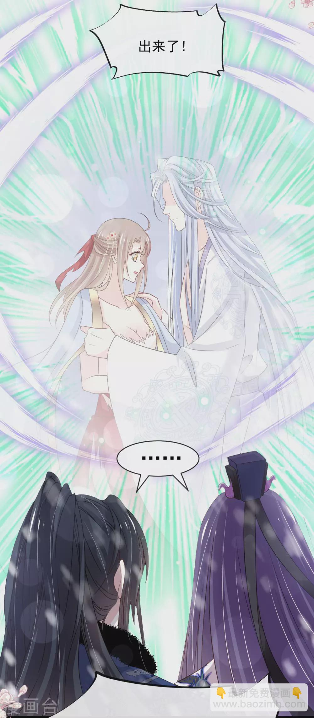 第191话 不许动她！-第191话