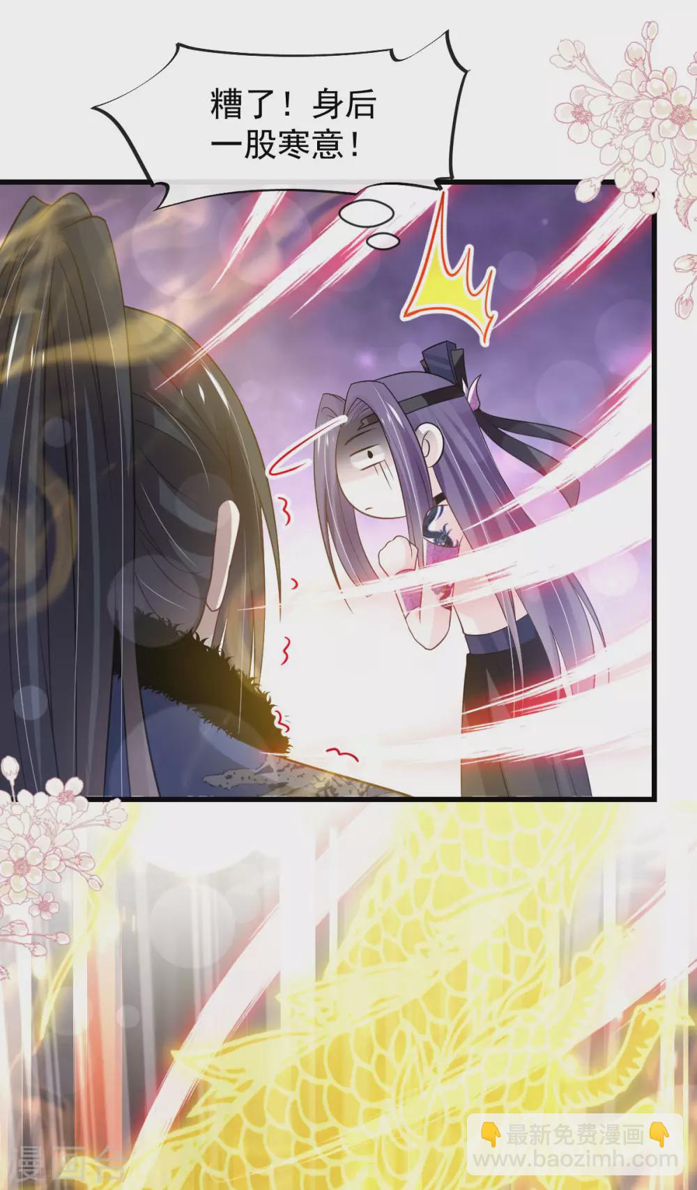 第191话 不许动她！-第191话
