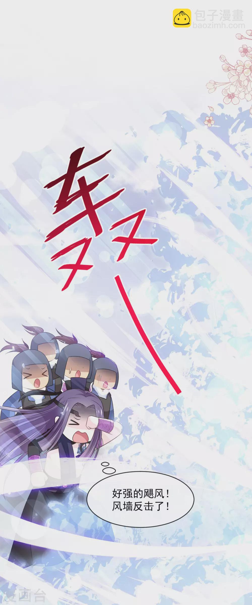 第191话 不许动她！-第191话