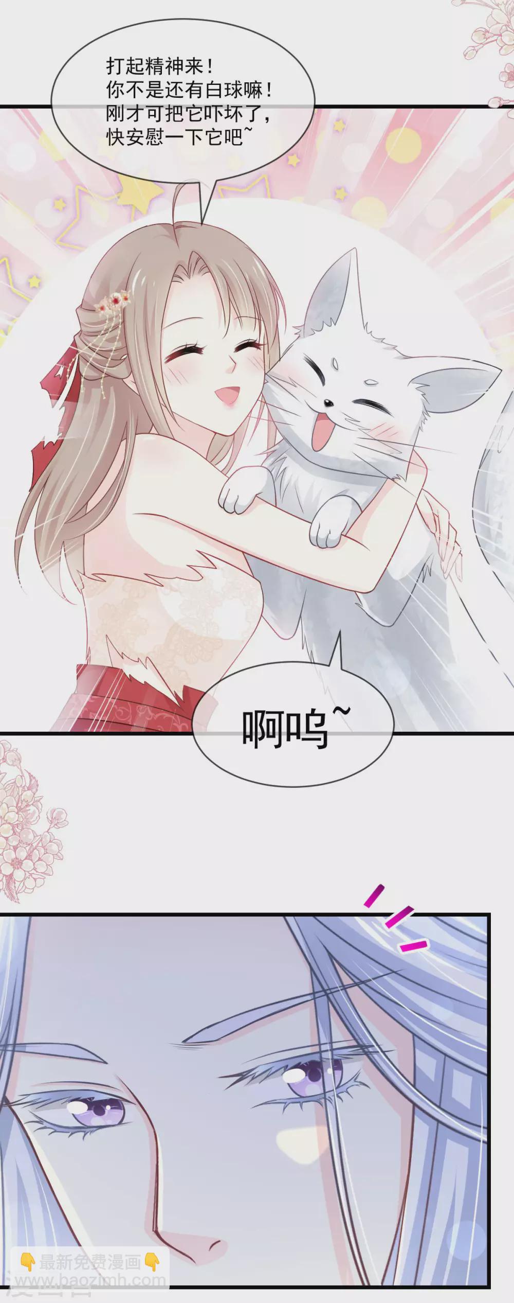 第191话 不许动她！-第191话