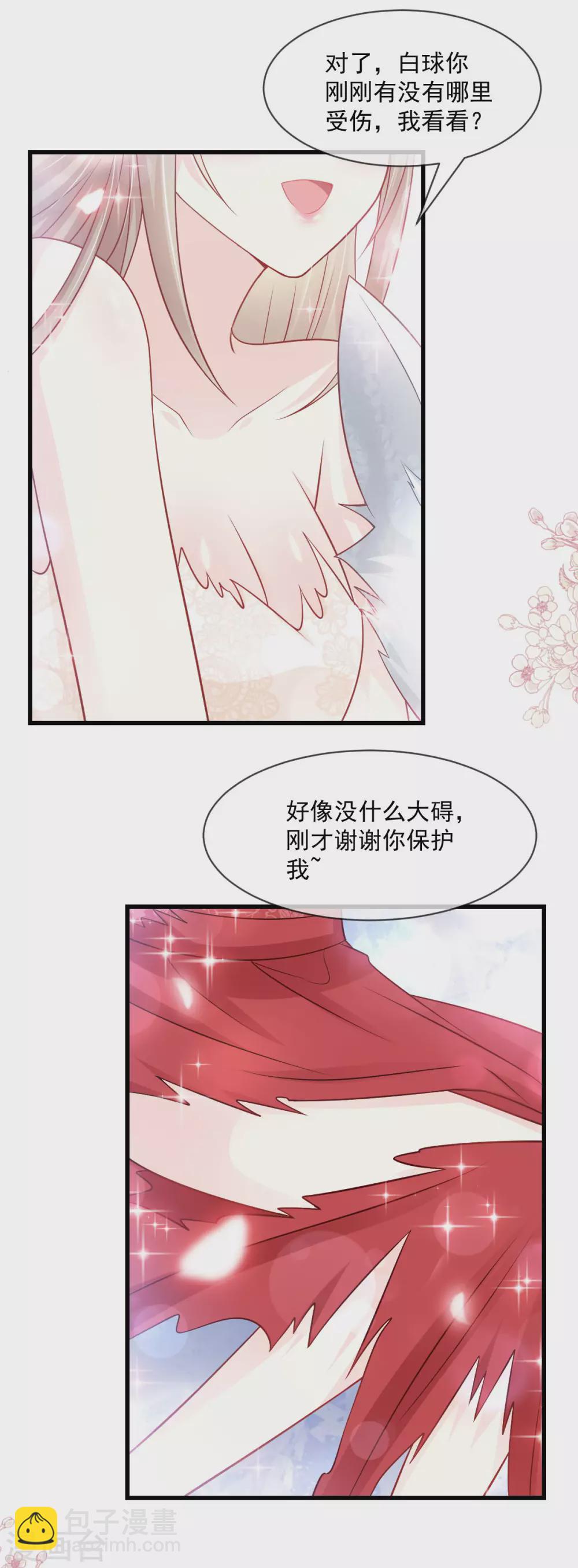 第191话 不许动她！-第191话