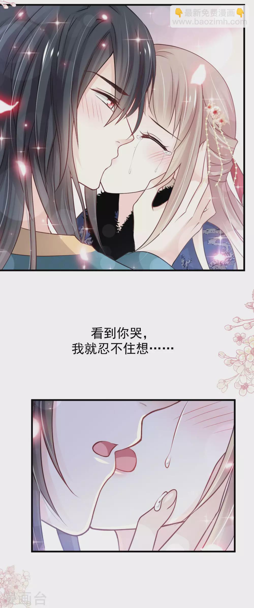 第193话 每一滴泪都甜-第193话