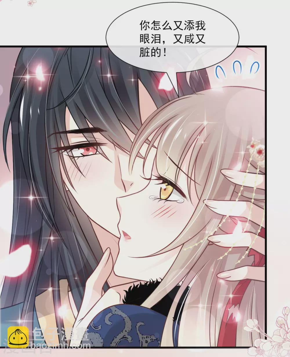 第193话 每一滴泪都甜-第193话