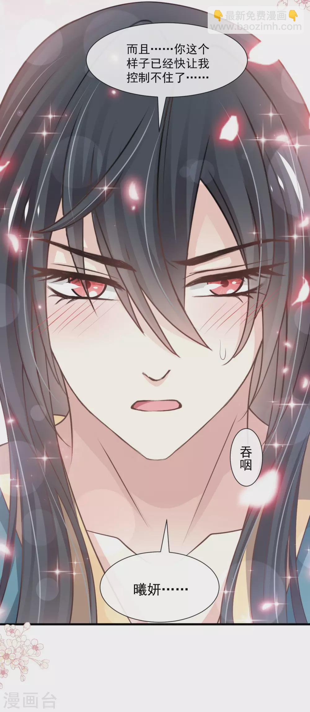 第193话 每一滴泪都甜-第193话