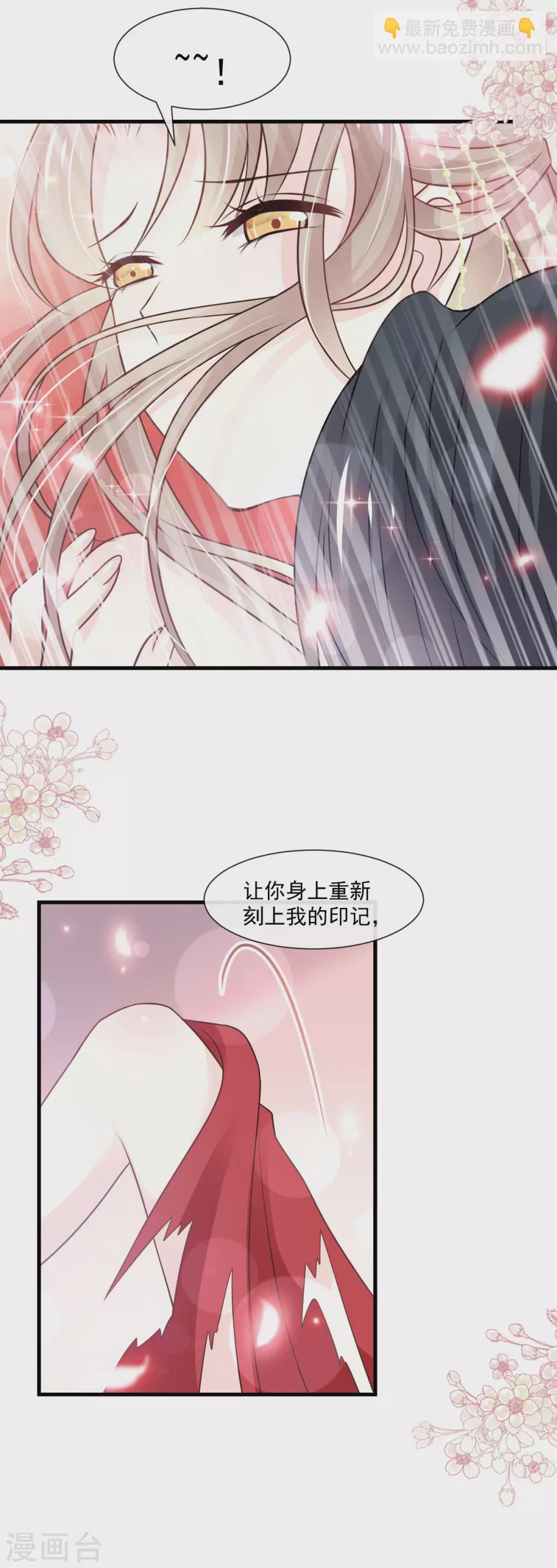 第193话 每一滴泪都甜-第193话