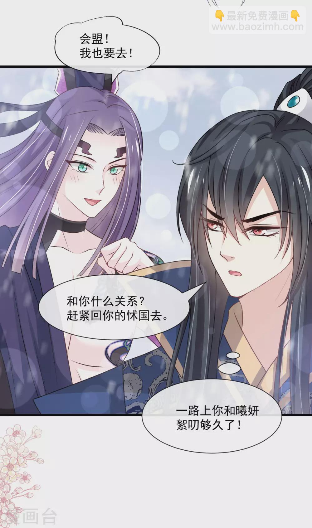 第193话 每一滴泪都甜-第193话