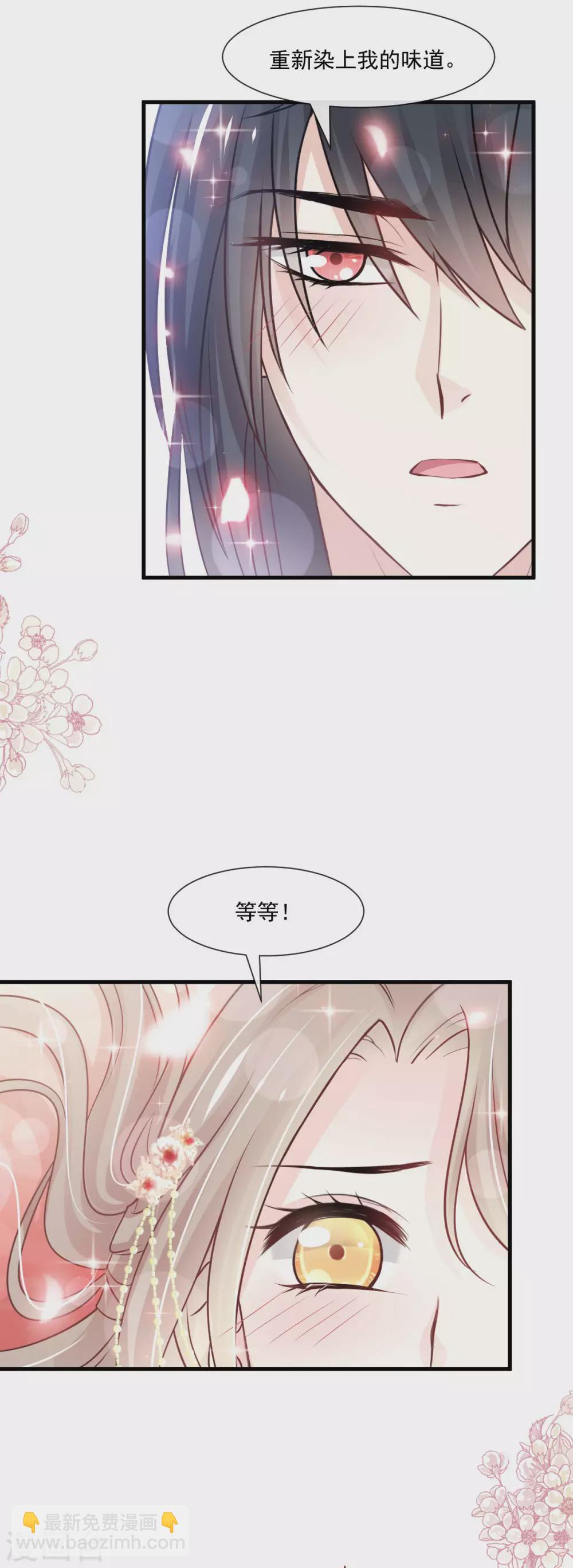 第193话 每一滴泪都甜-第193话