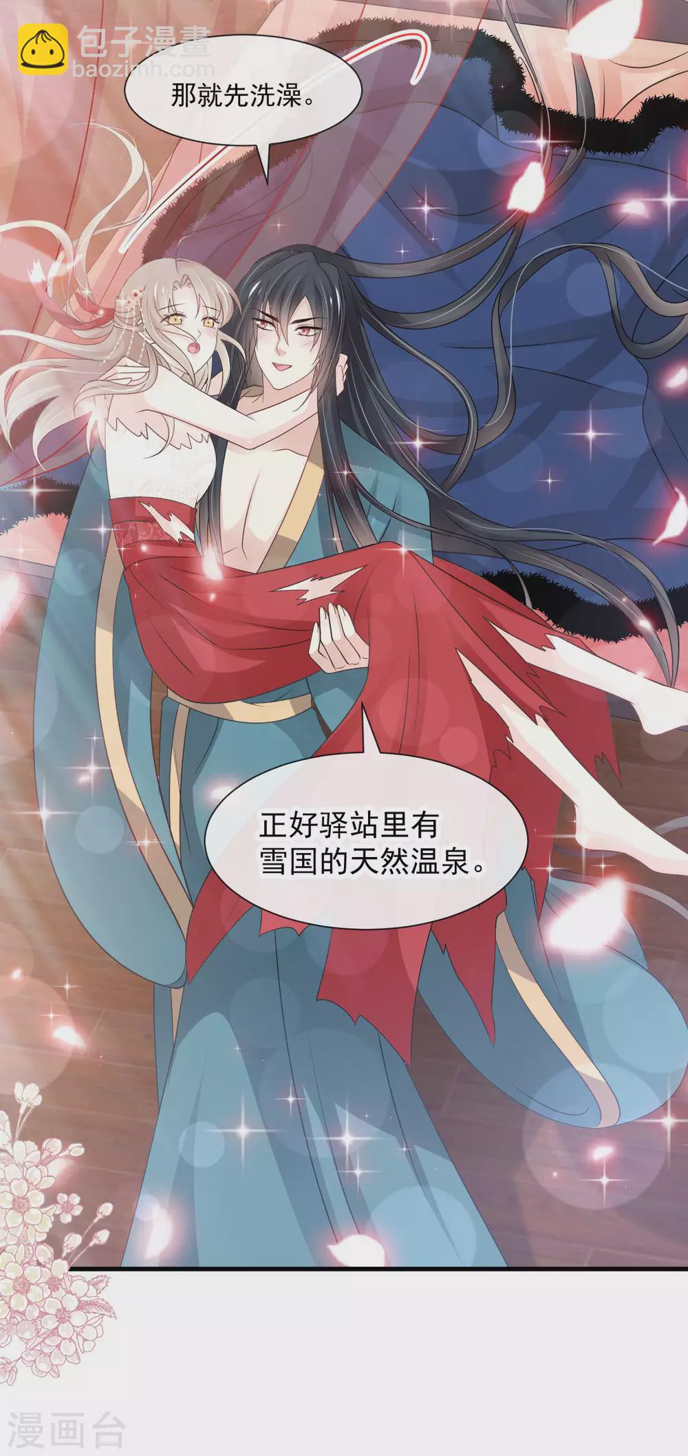 第193话 每一滴泪都甜-第193话