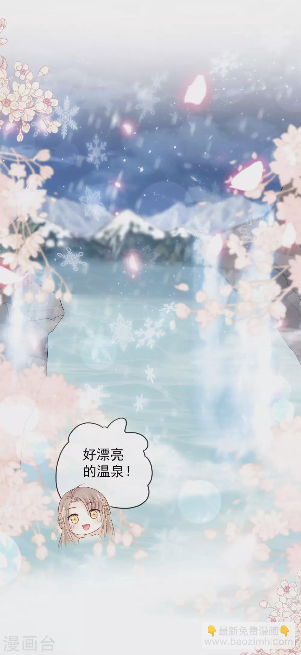 第193话 每一滴泪都甜-第193话