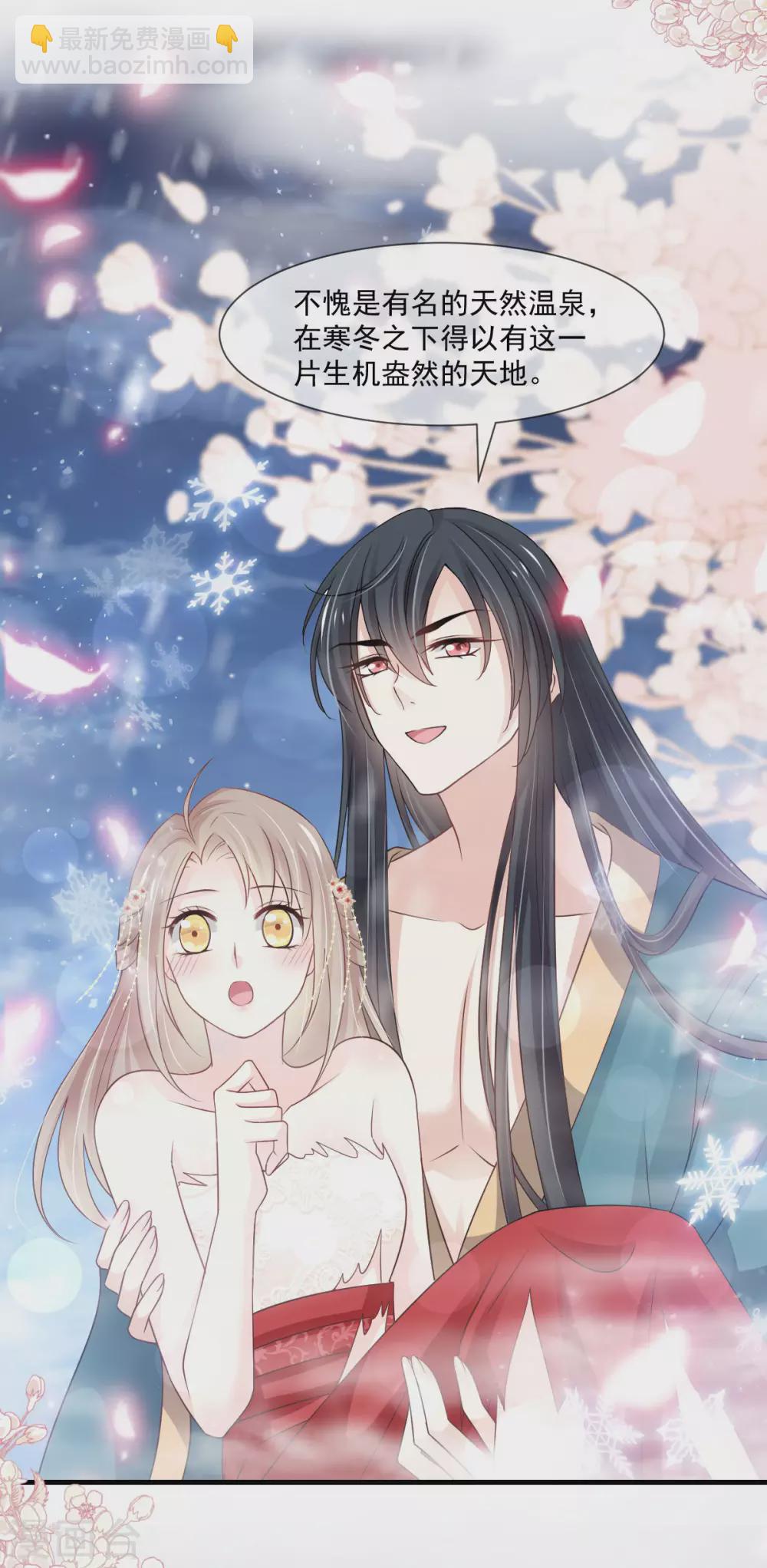 第193话 每一滴泪都甜-第193话