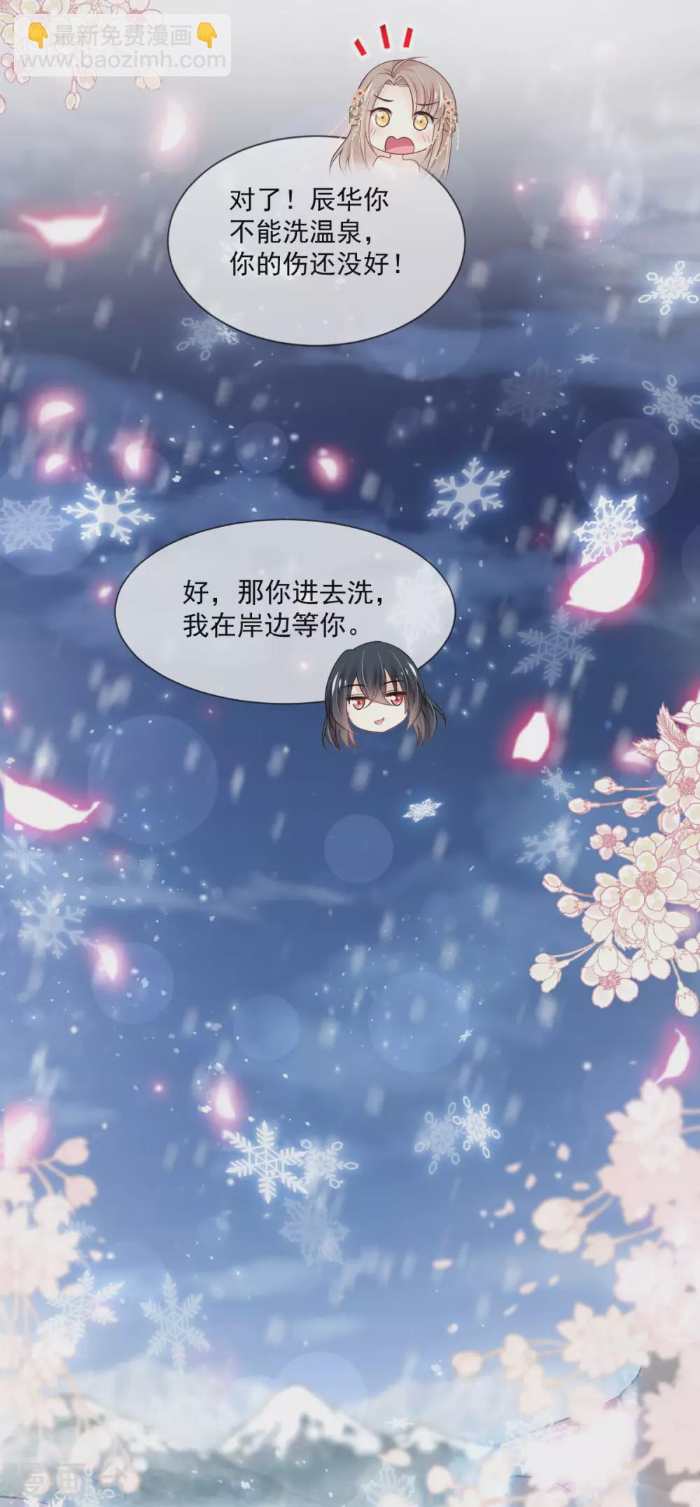 第193话 每一滴泪都甜-第193话