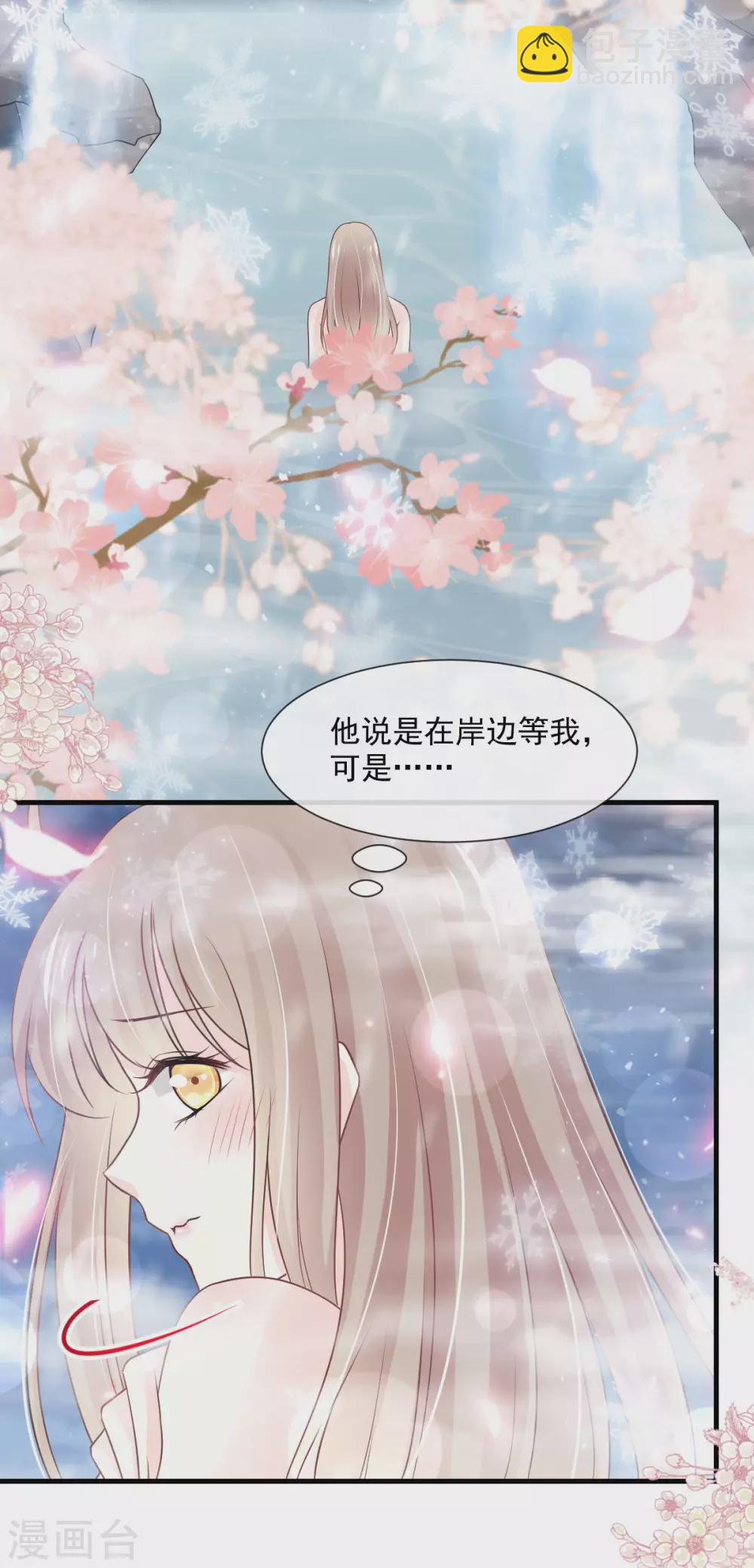 第193话 每一滴泪都甜-第193话