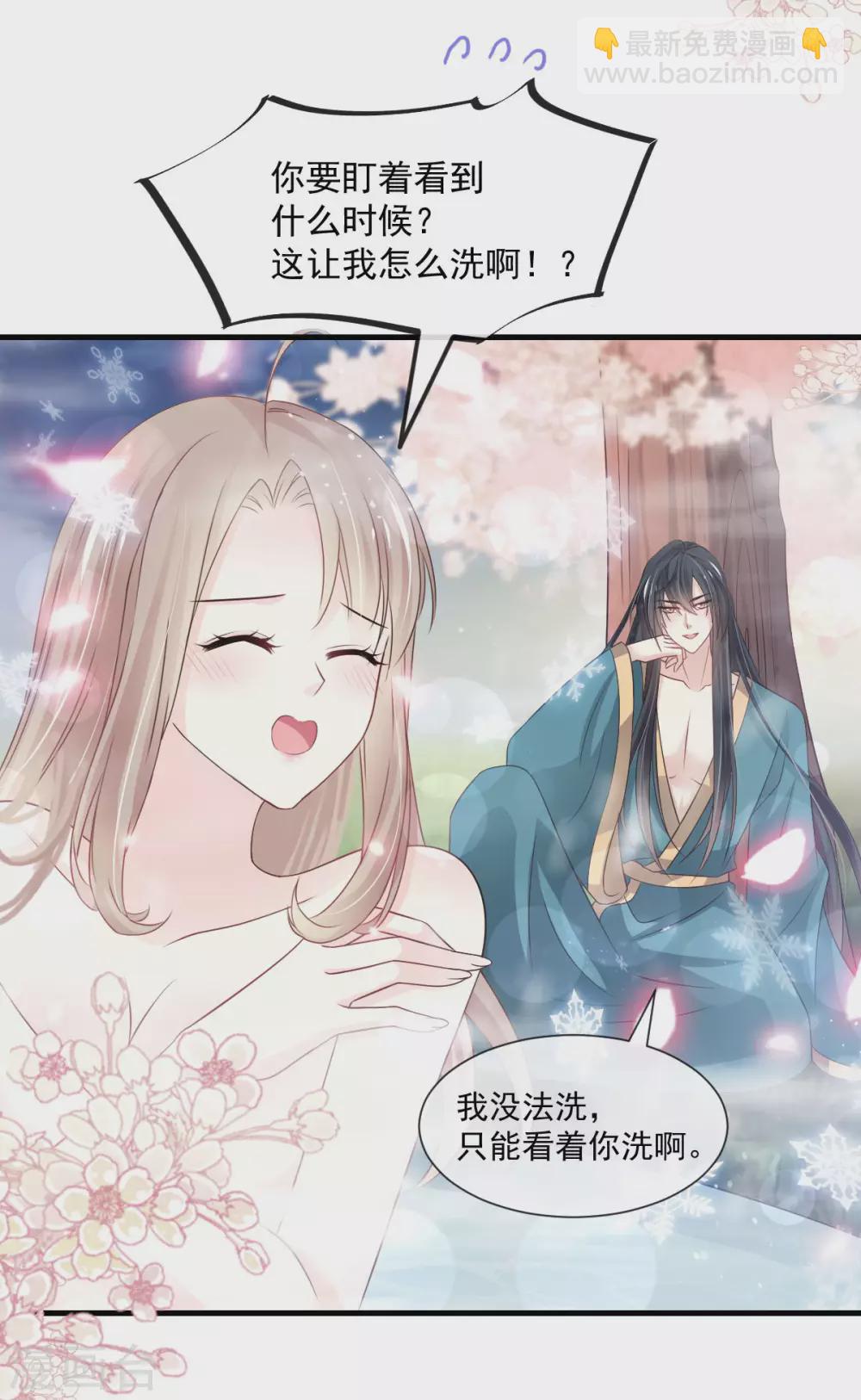 第193话 每一滴泪都甜-第193话
