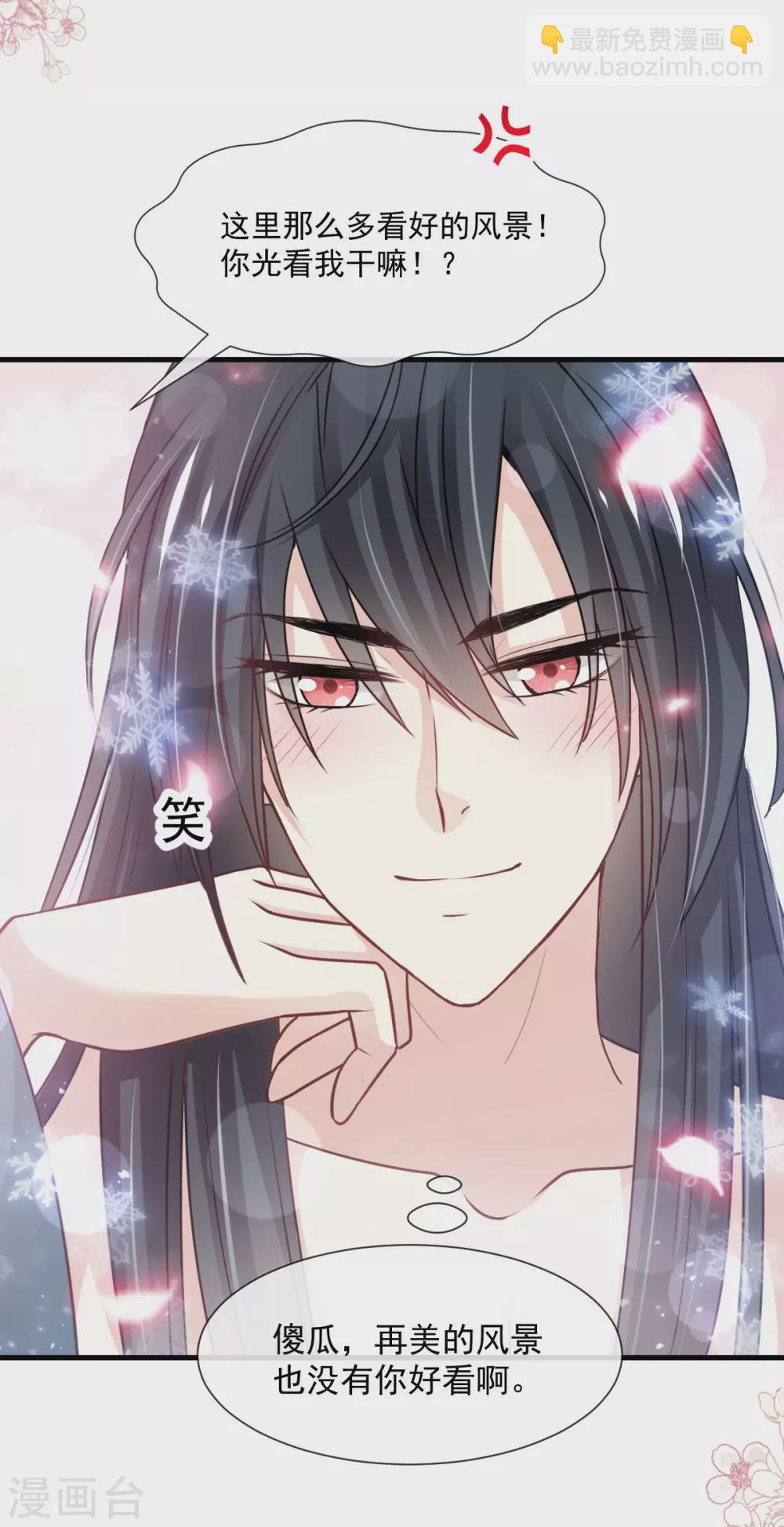 第193话 每一滴泪都甜-第193话