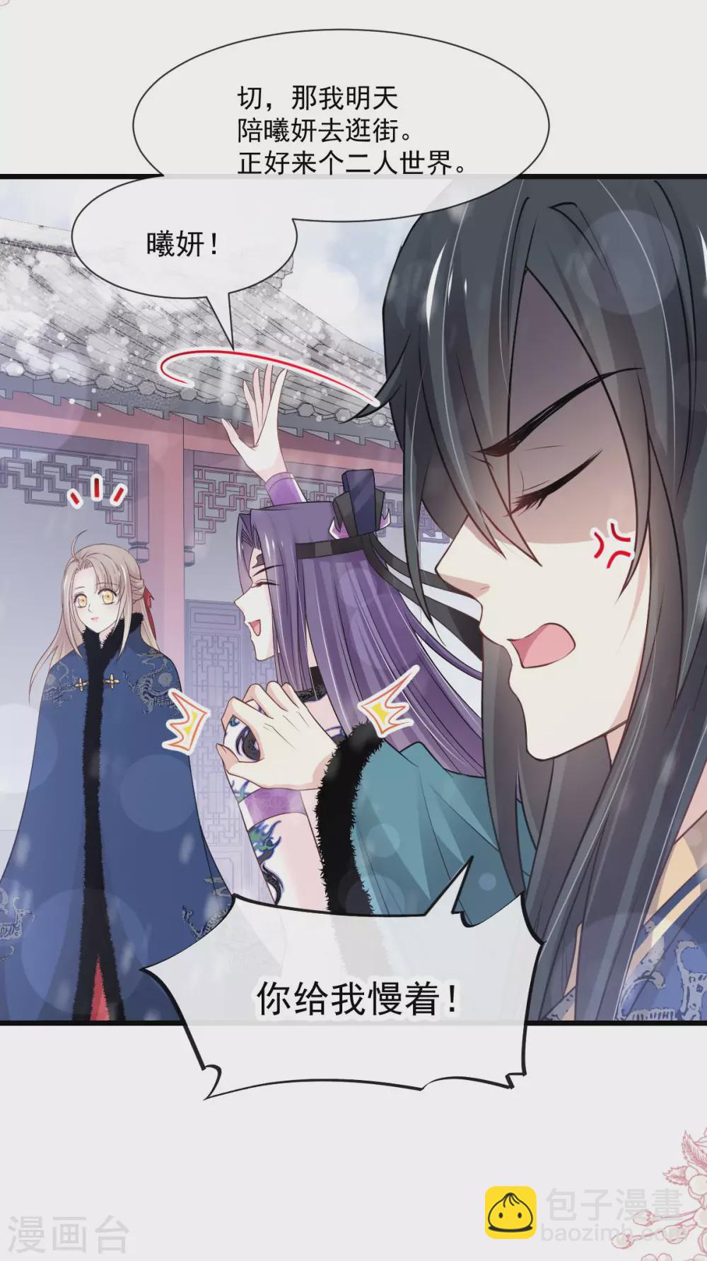 第193话 每一滴泪都甜-第193话
