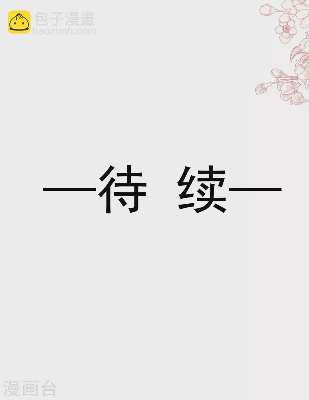 第193话 每一滴泪都甜-第193话