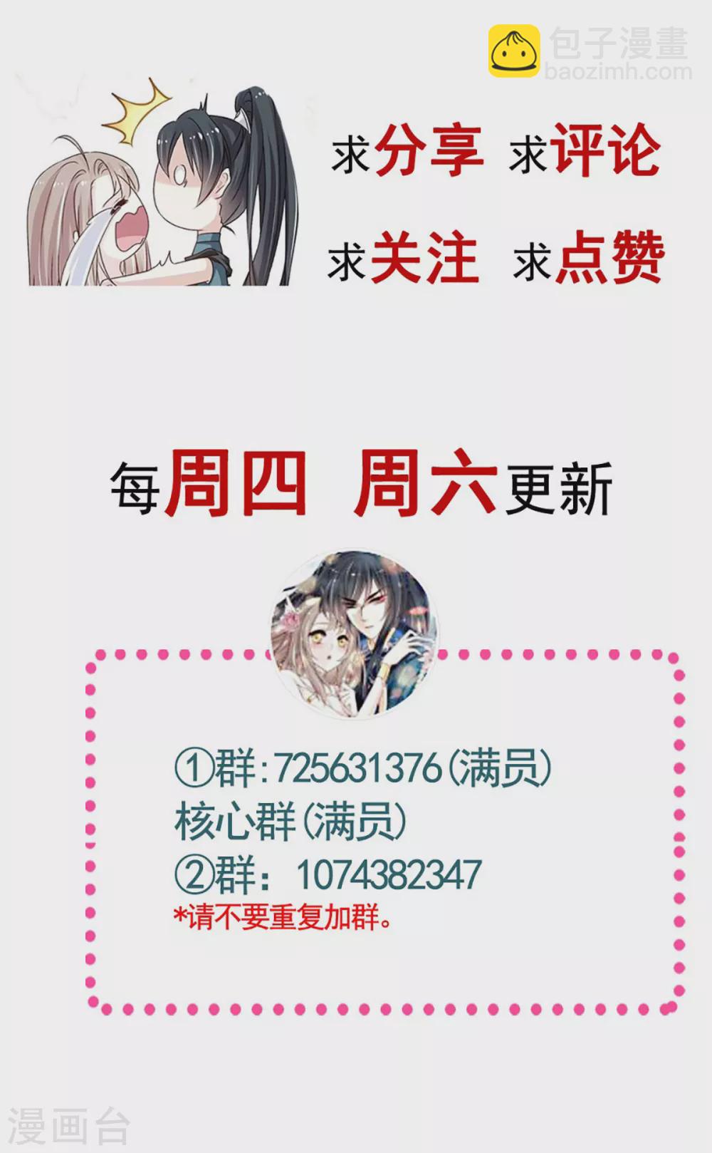 第193话 每一滴泪都甜-第193话