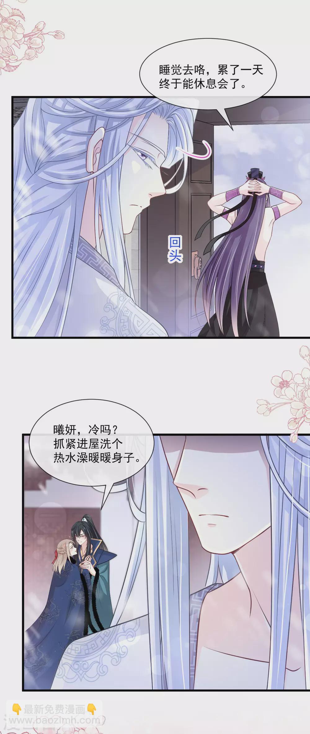 第193话 每一滴泪都甜-第193话
