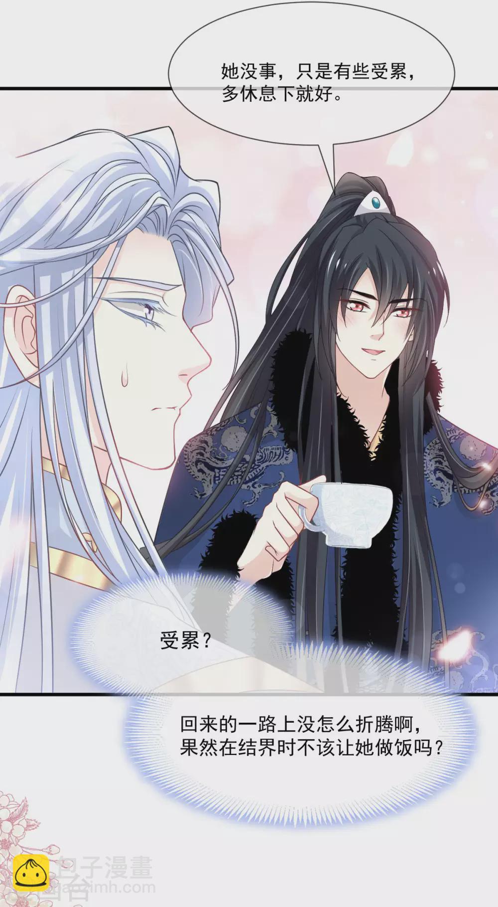第195话 春光满面-第195话